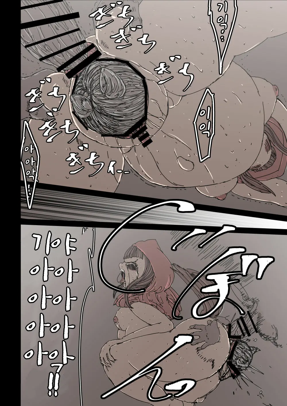 웹툰 이미지 16