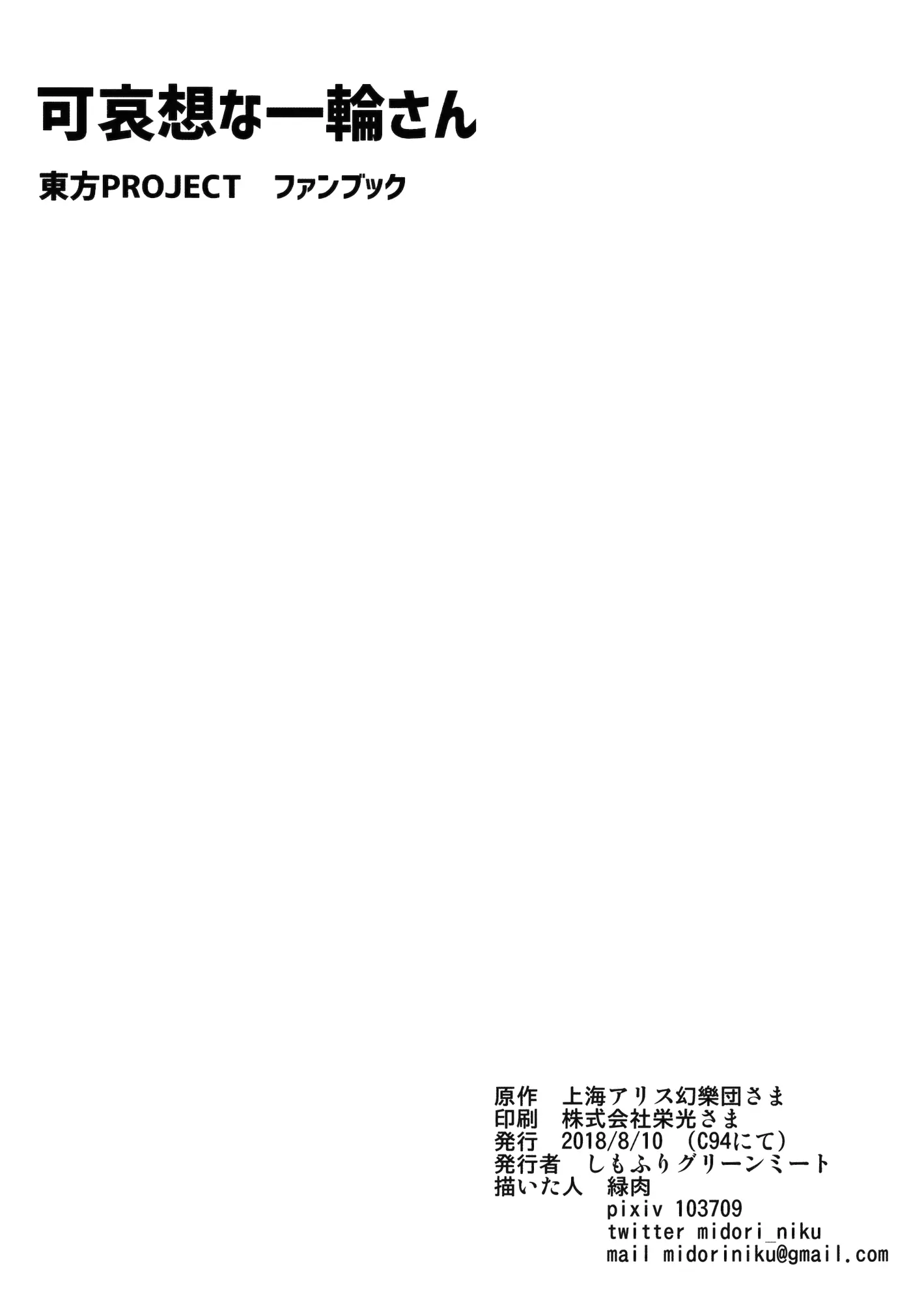 웹툰 이미지 29