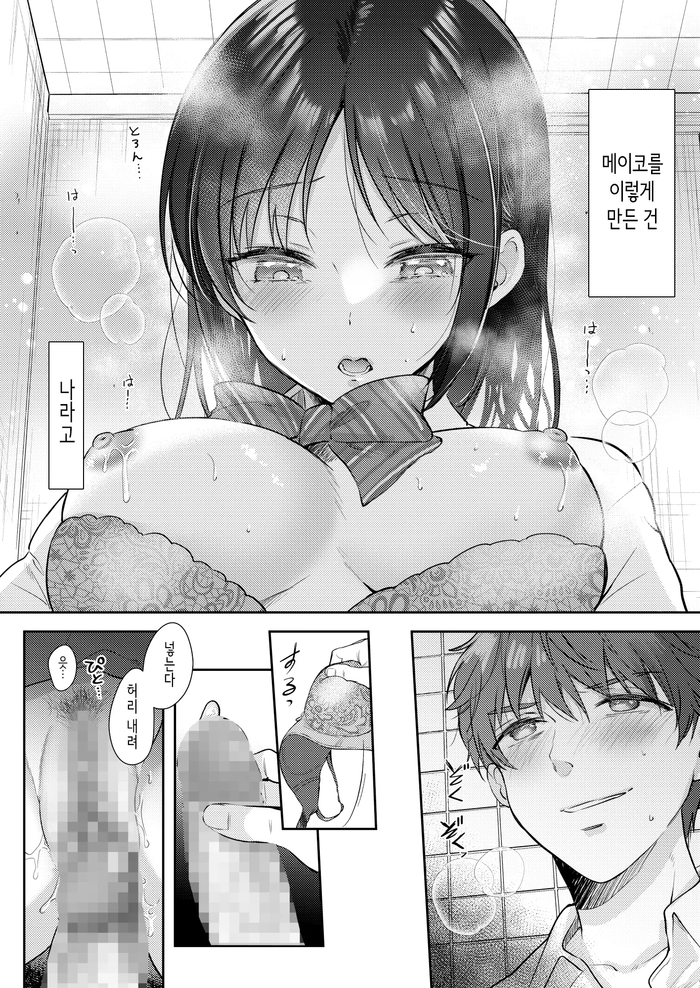 웹툰 이미지 41
