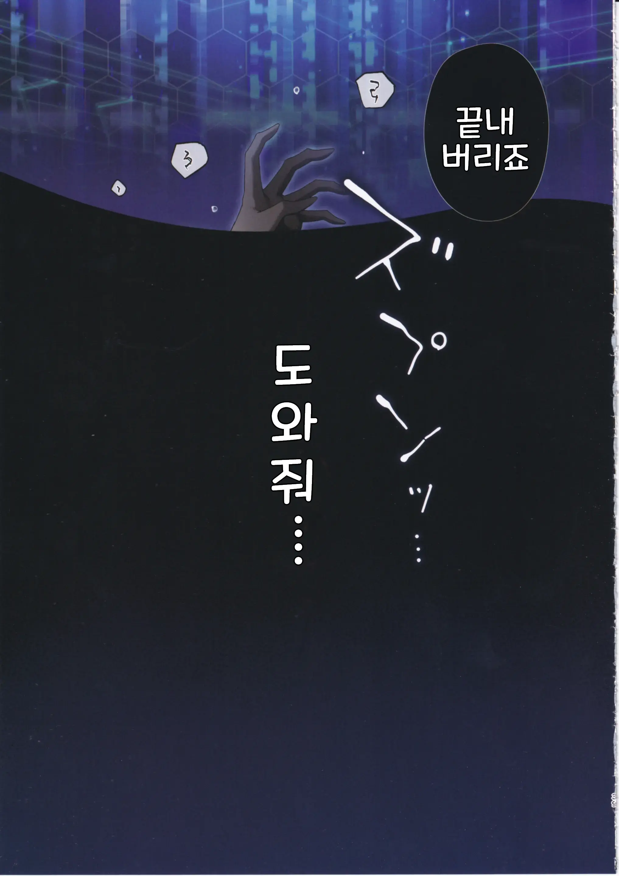 웹툰 이미지 37