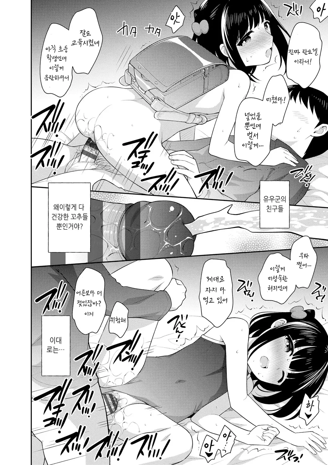 웹툰 이미지 49