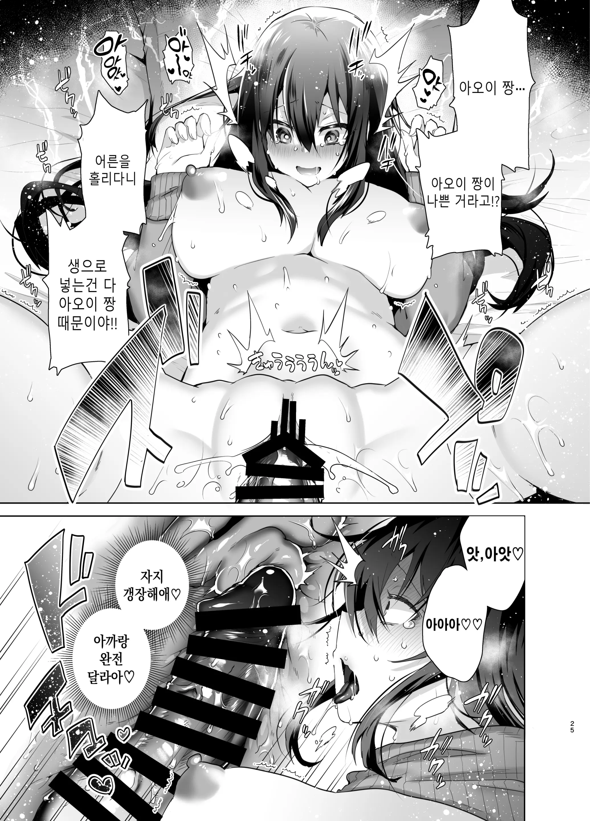 웹툰 이미지 24