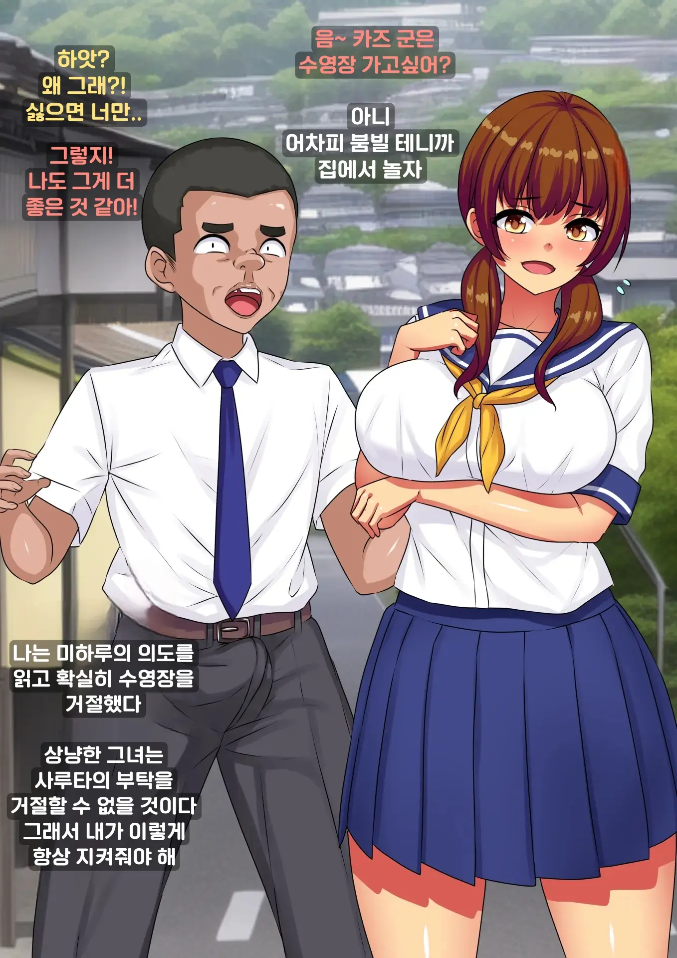 웹툰 이미지 3