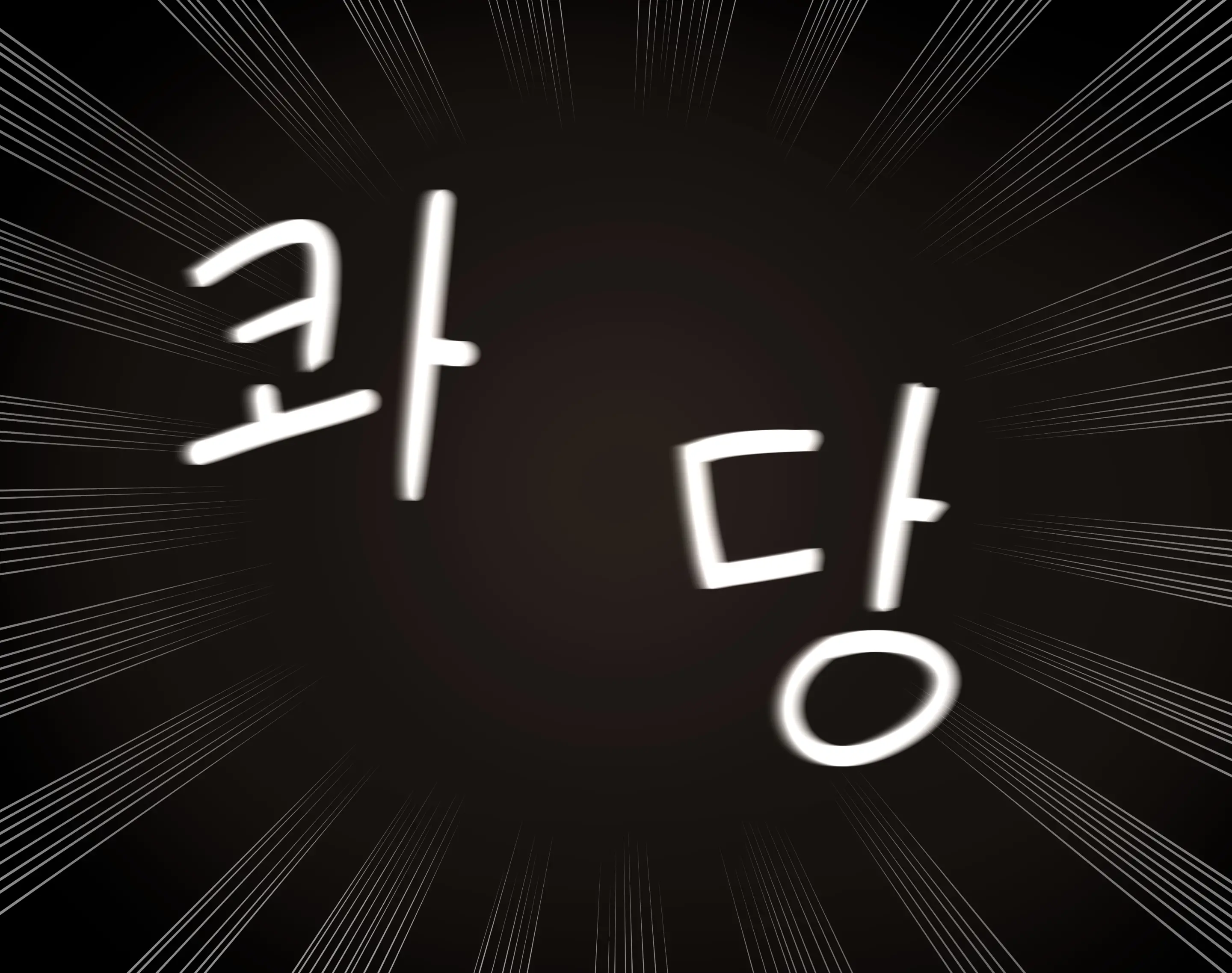 웹툰 이미지 14
