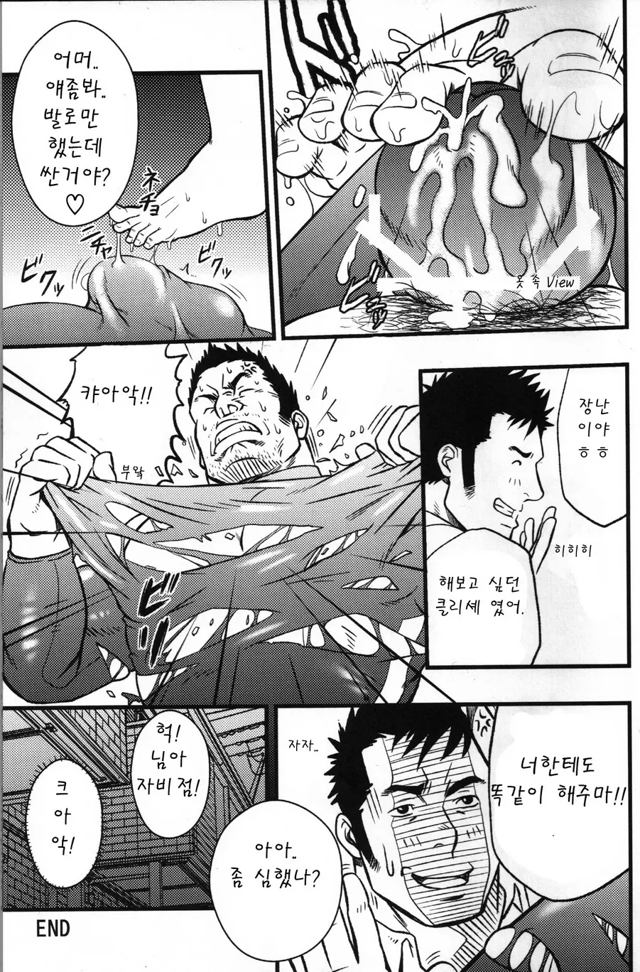 웹툰 이미지 10
