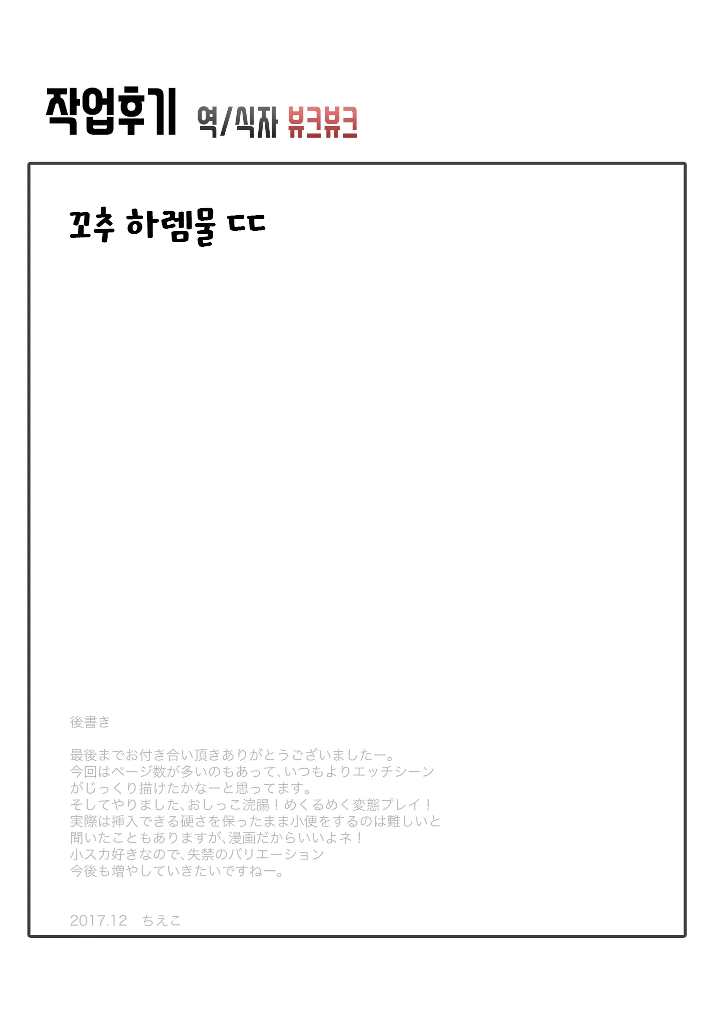 웹툰 이미지 31
