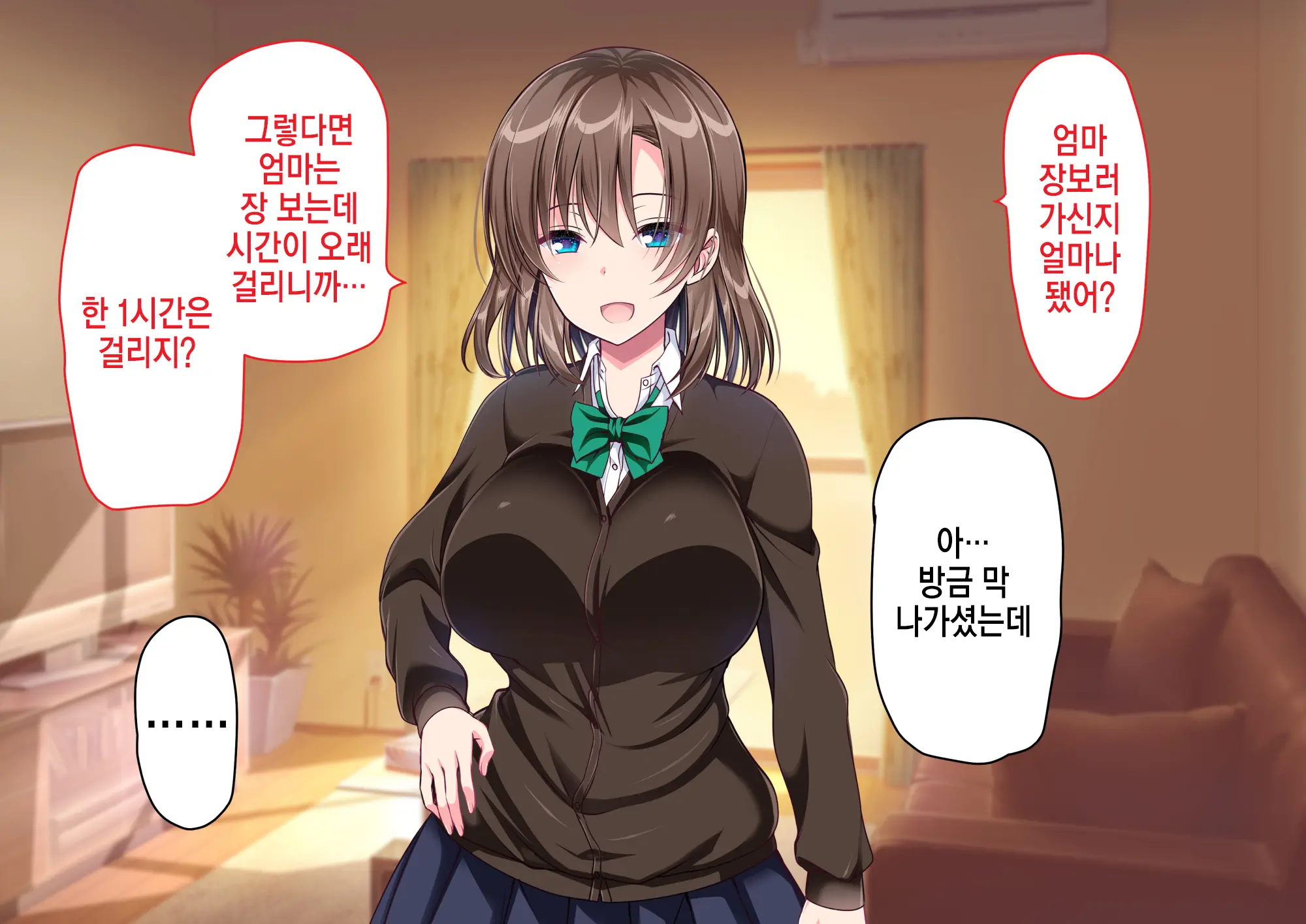 웹툰 이미지 9