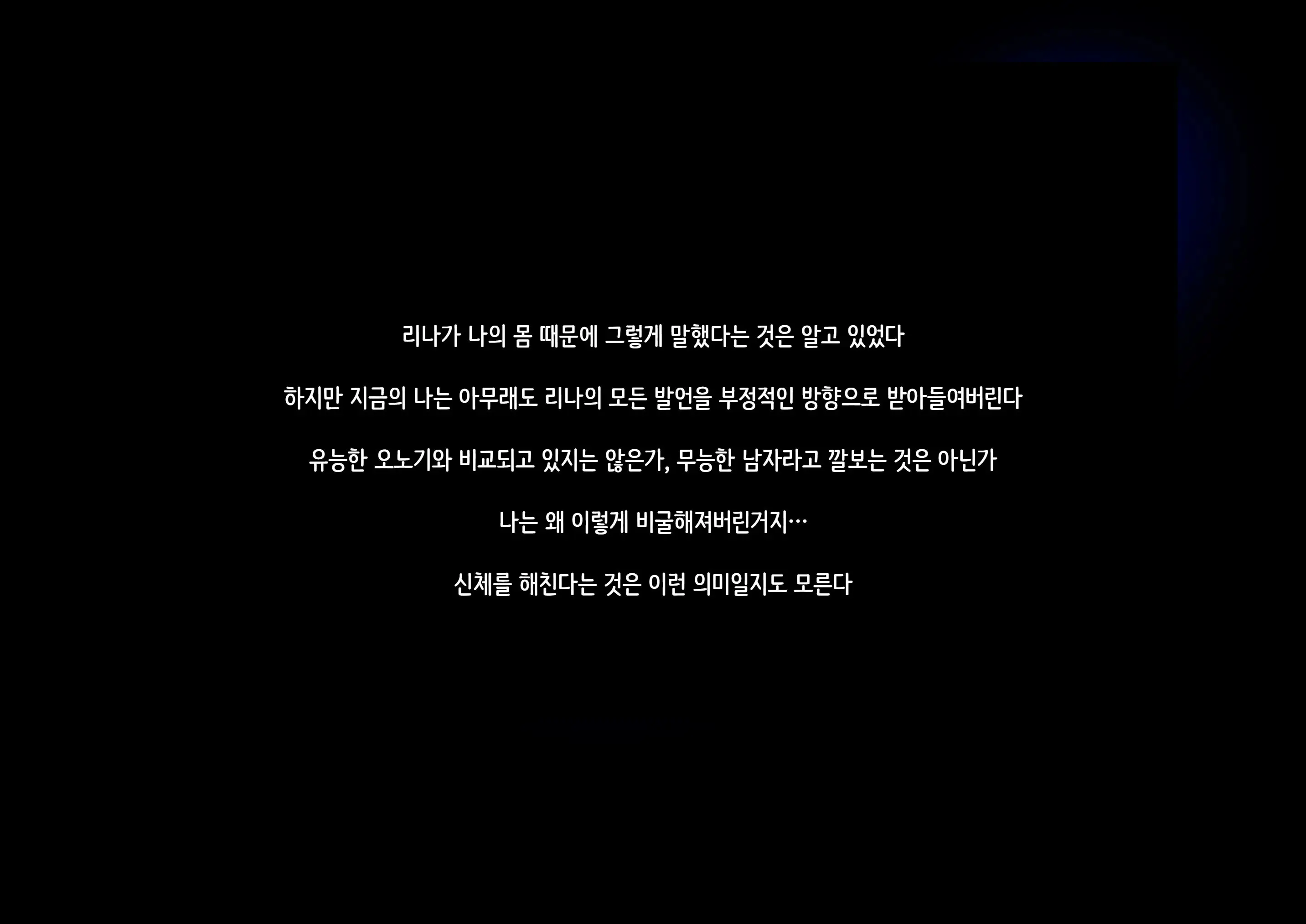 웹툰 이미지 19