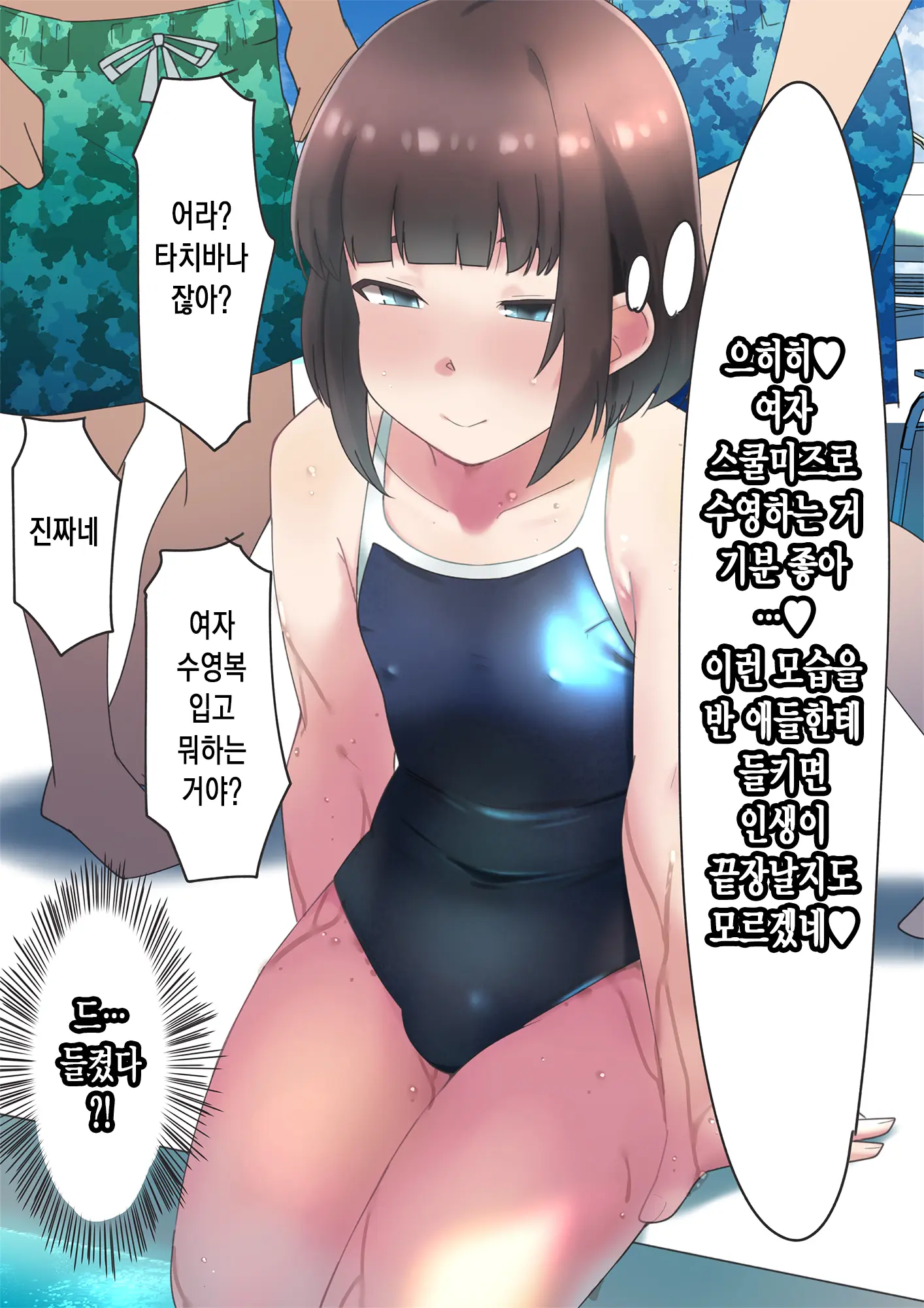 웹툰 이미지 293