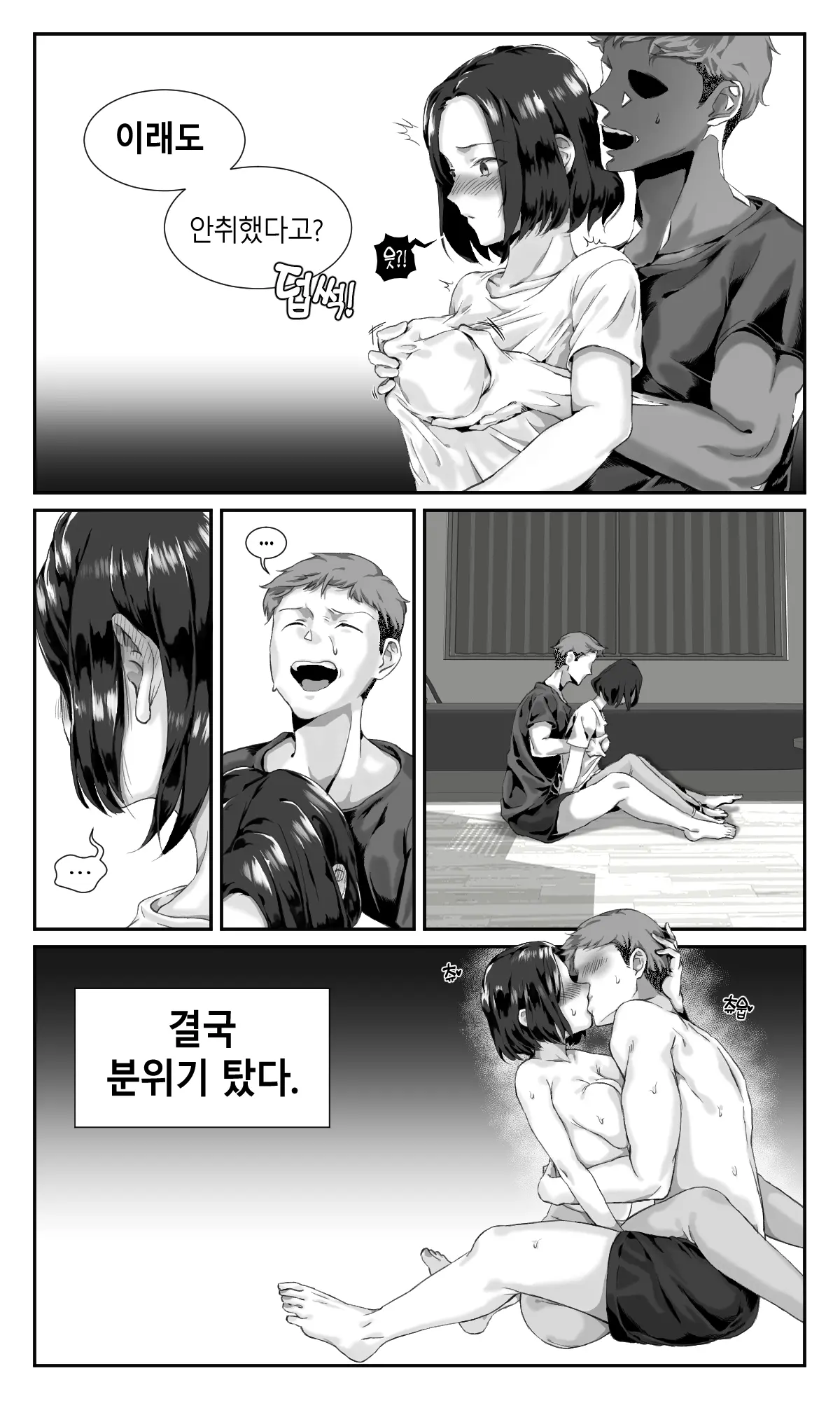 웹툰 이미지 9