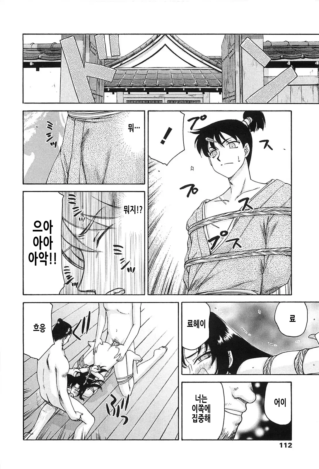 웹툰 이미지 109