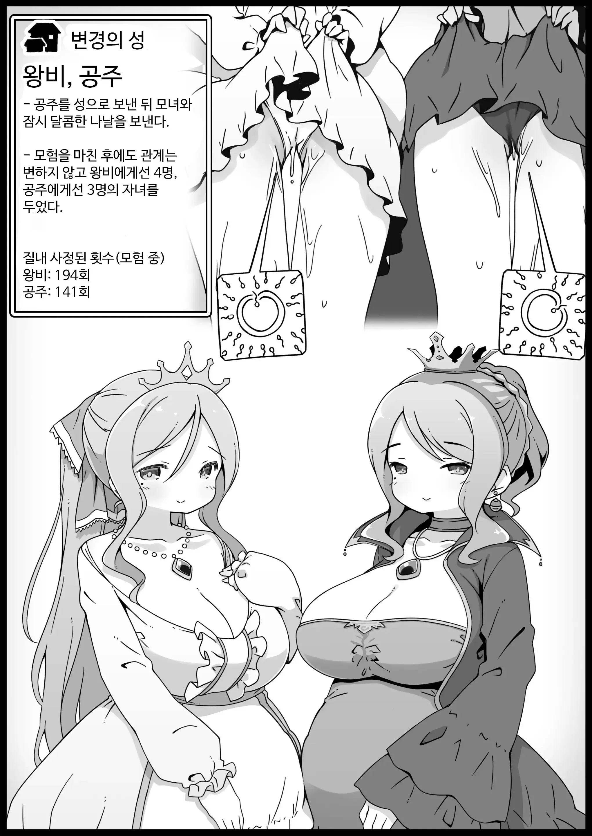 웹툰 이미지 50