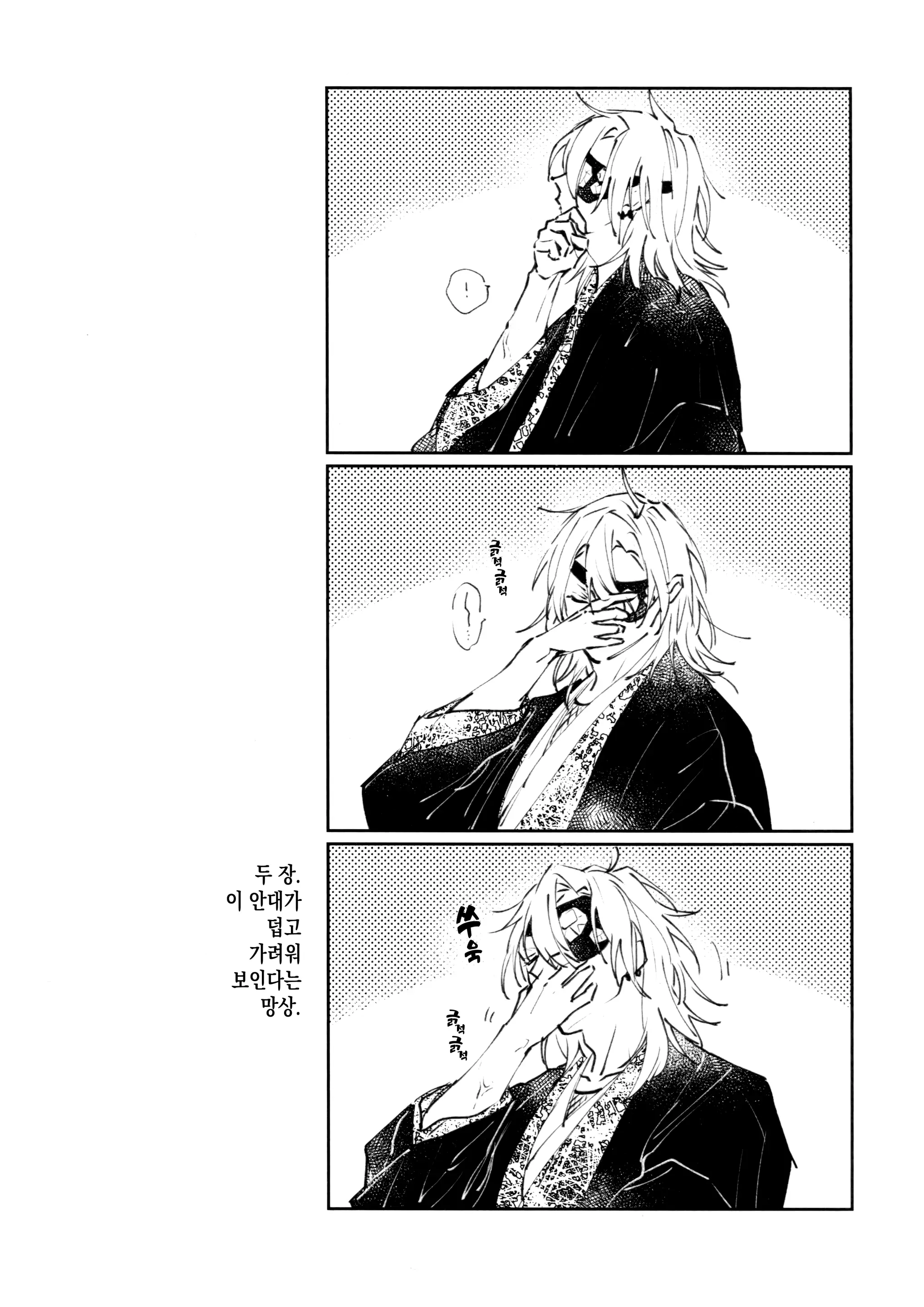 웹툰 이미지 43