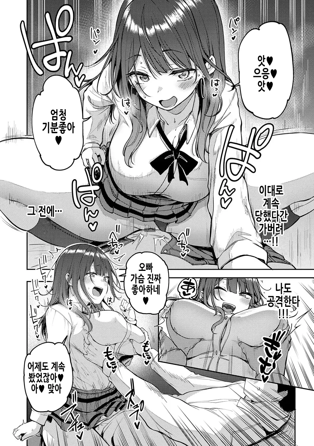 웹툰 이미지 28