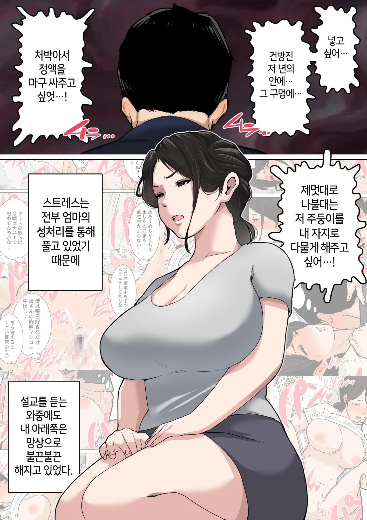웹툰 이미지 5