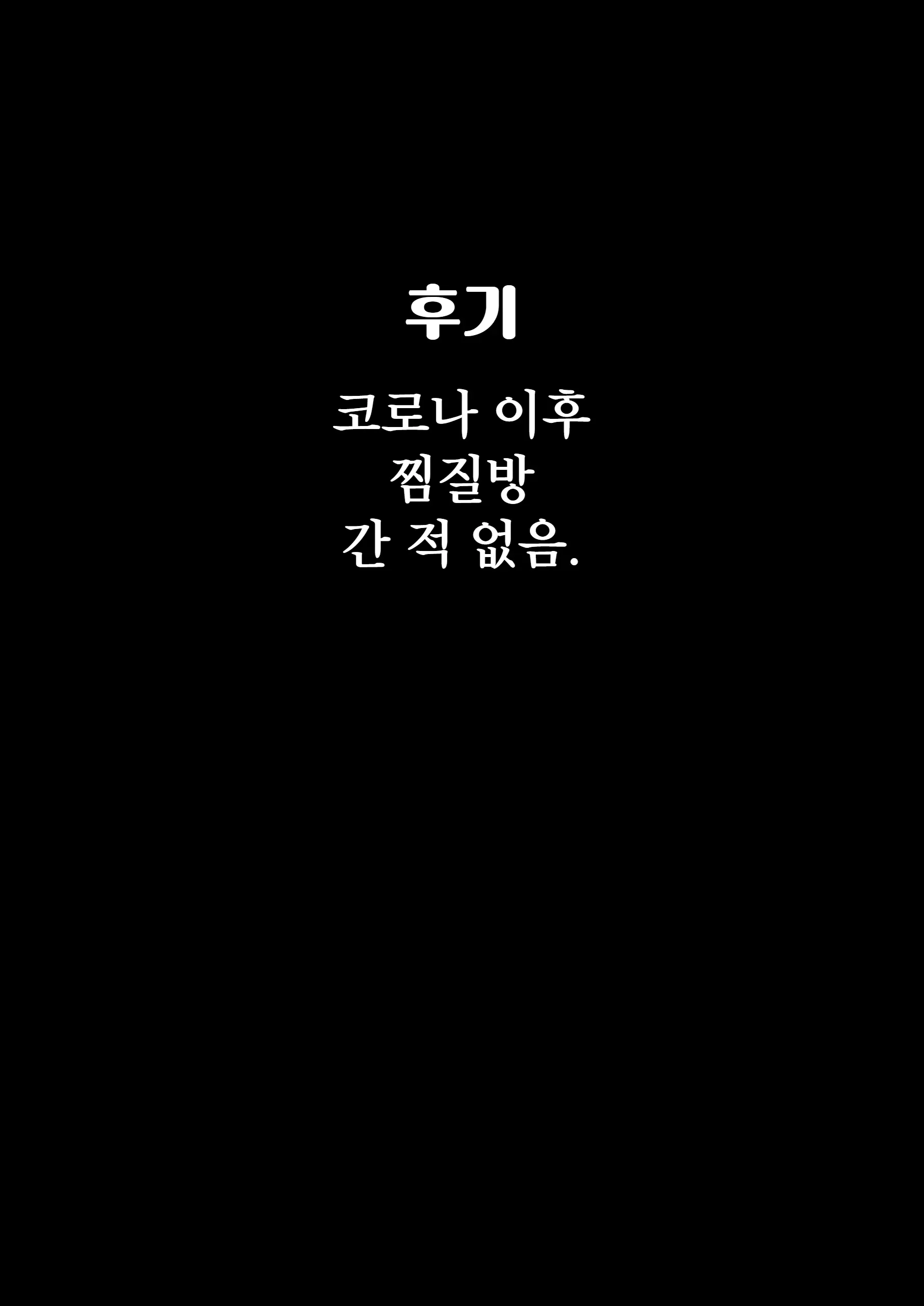 웹툰 이미지 30