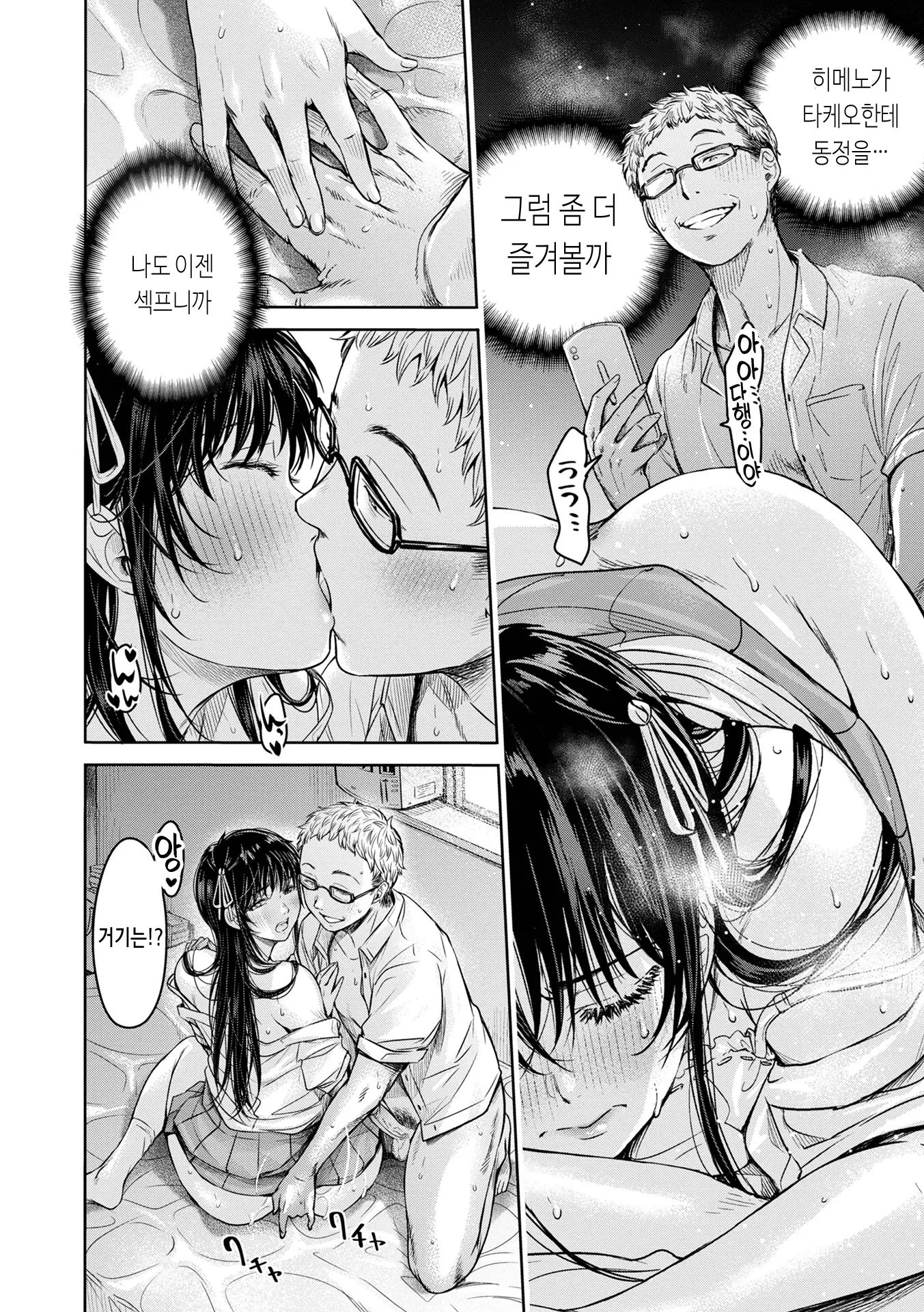 웹툰 이미지 7