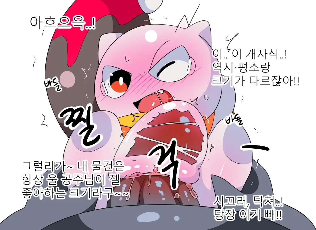 웹툰 이미지 299