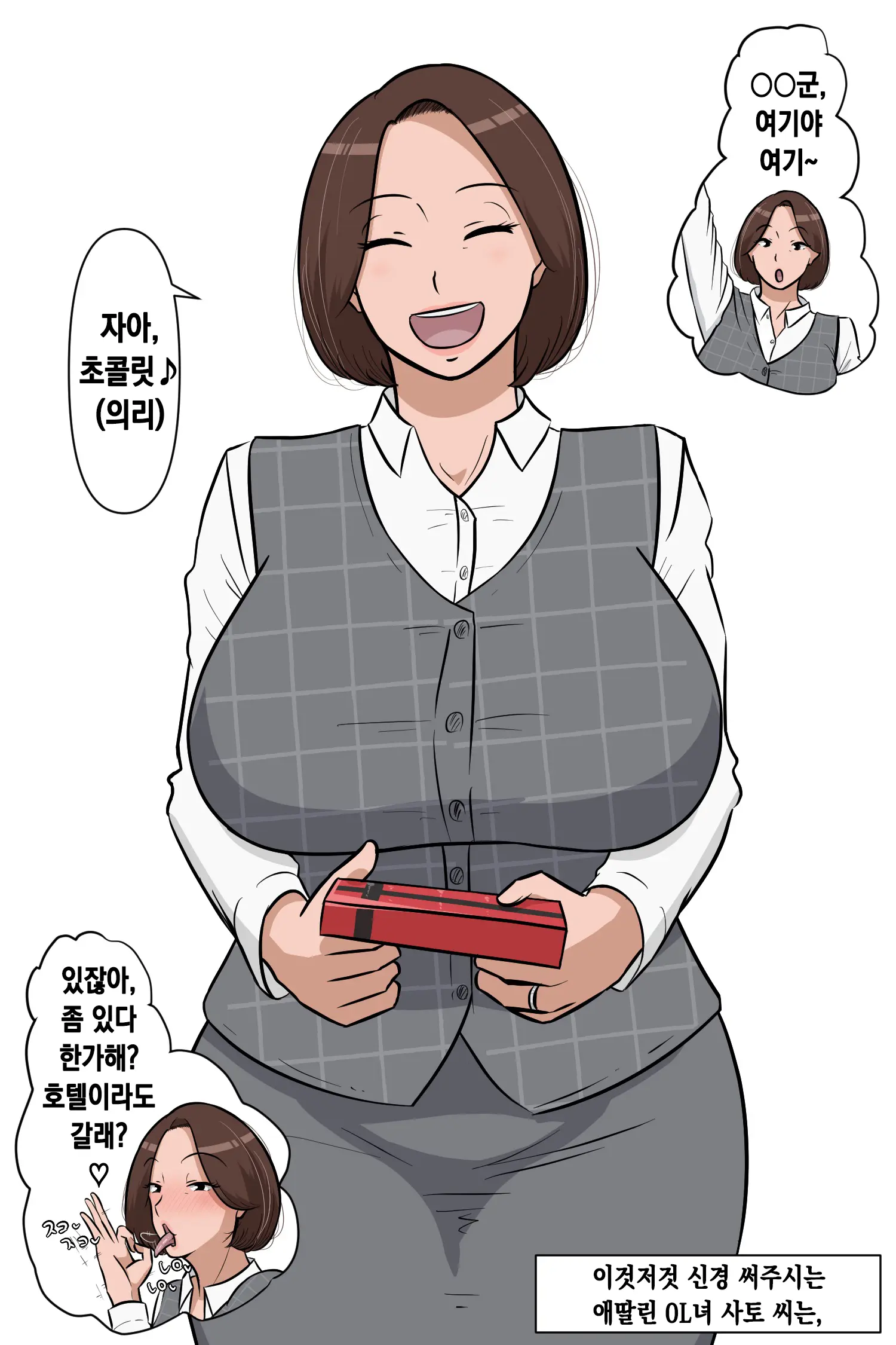 웹툰 이미지 21