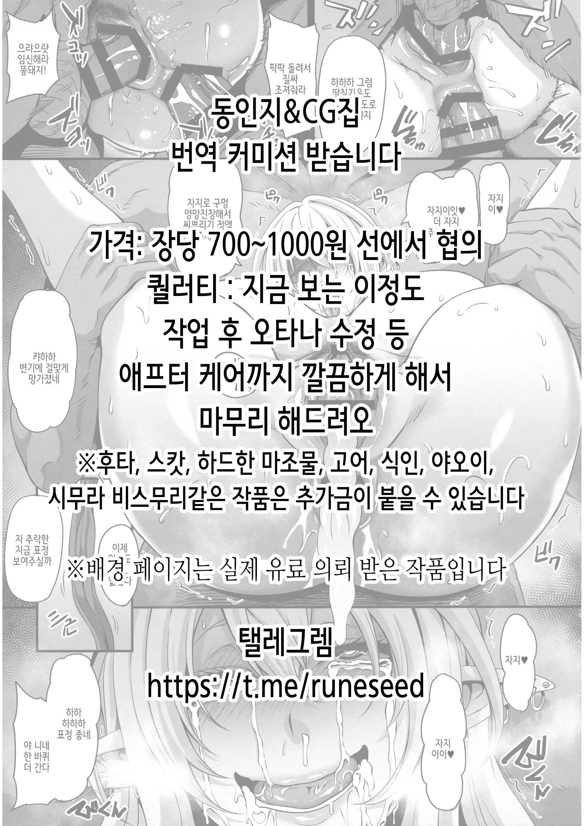 웹툰 이미지 1