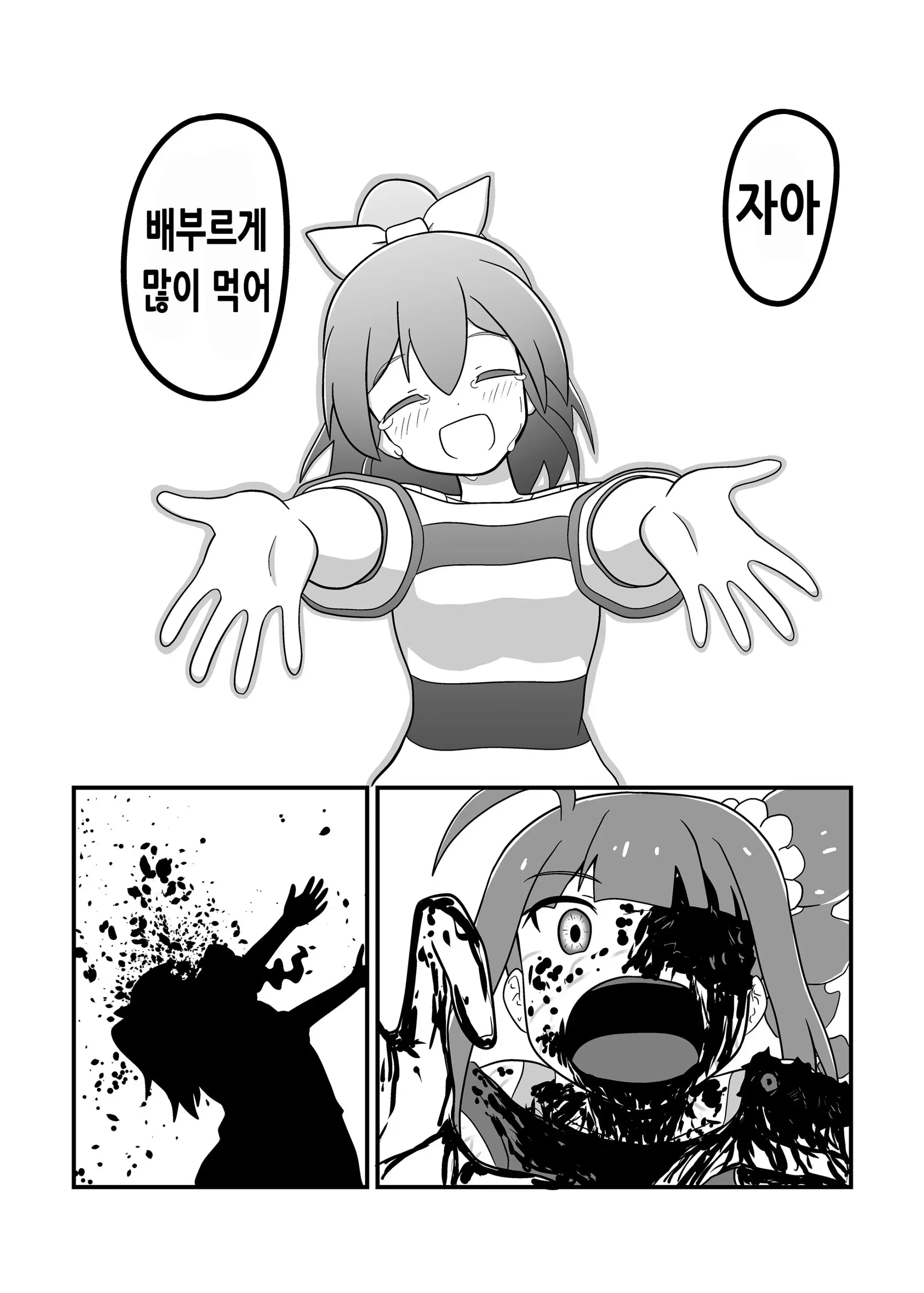 웹툰 이미지 108