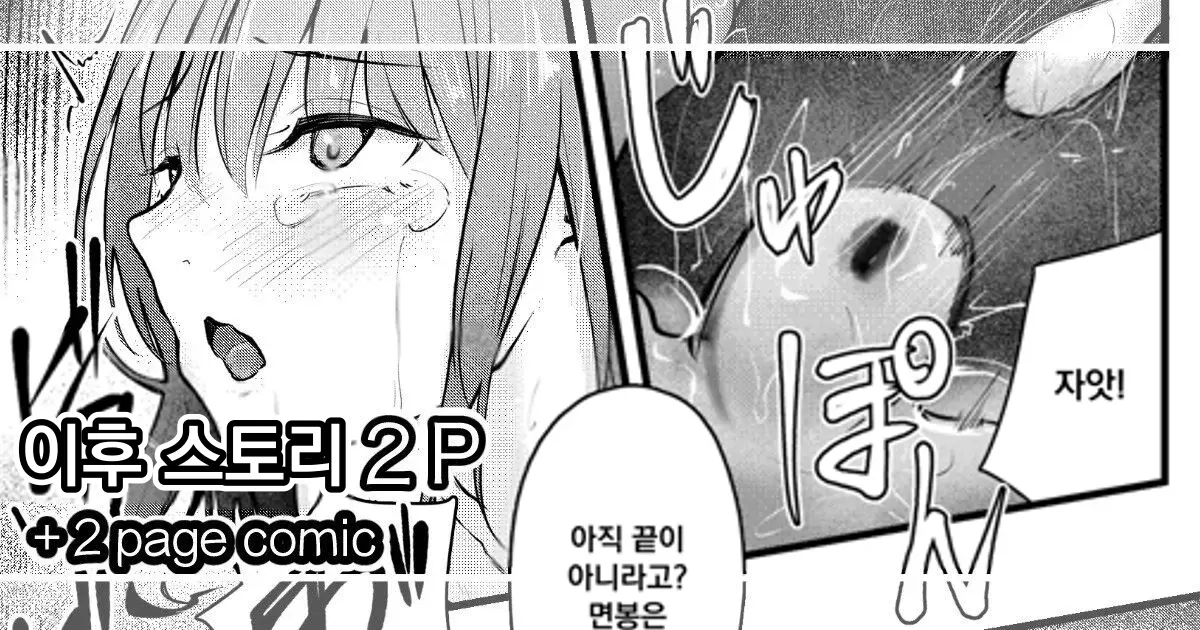 웹툰 이미지 0