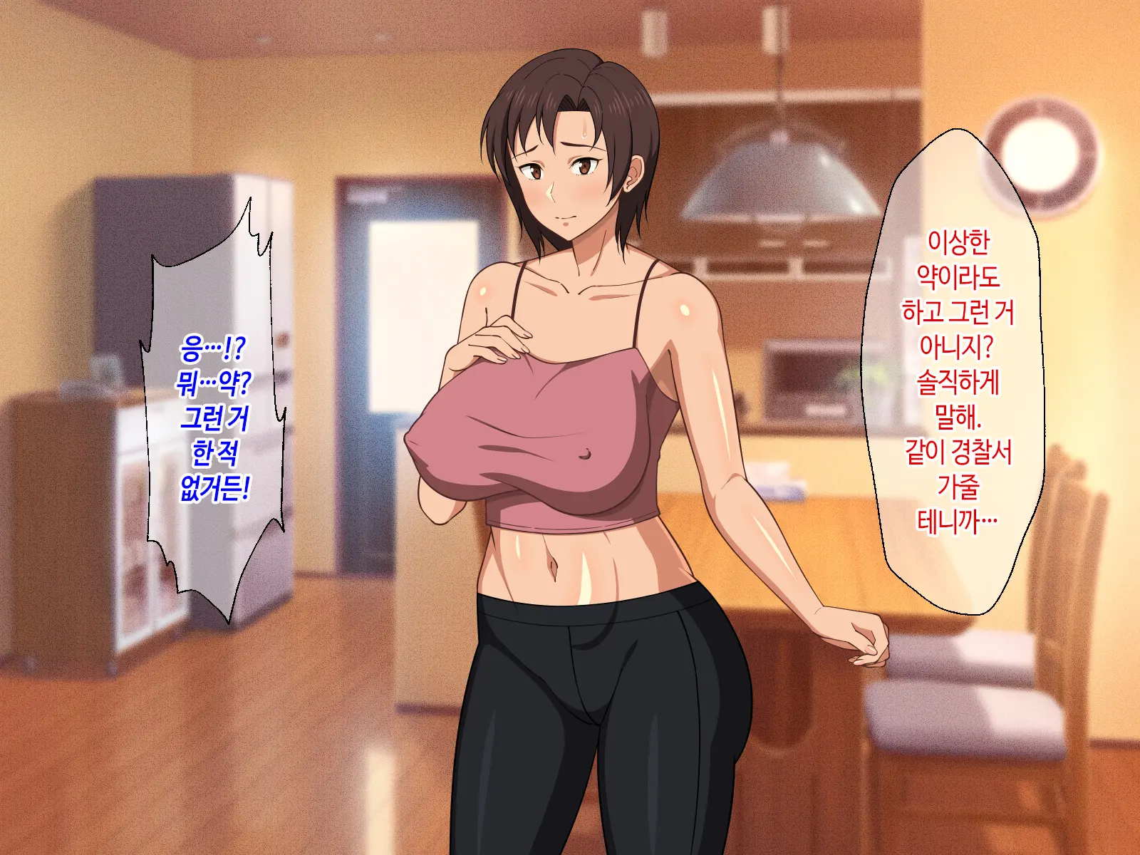 웹툰 이미지 26