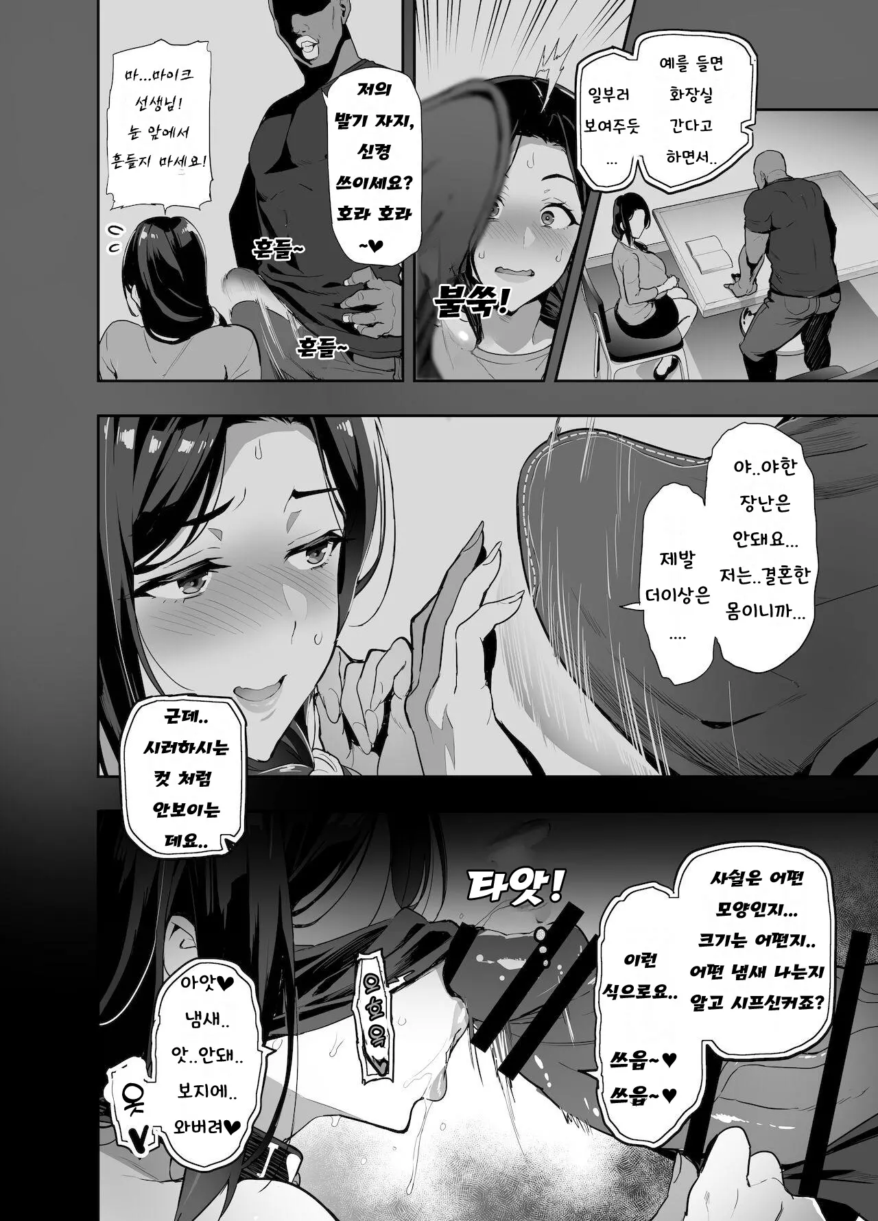 웹툰 이미지 13