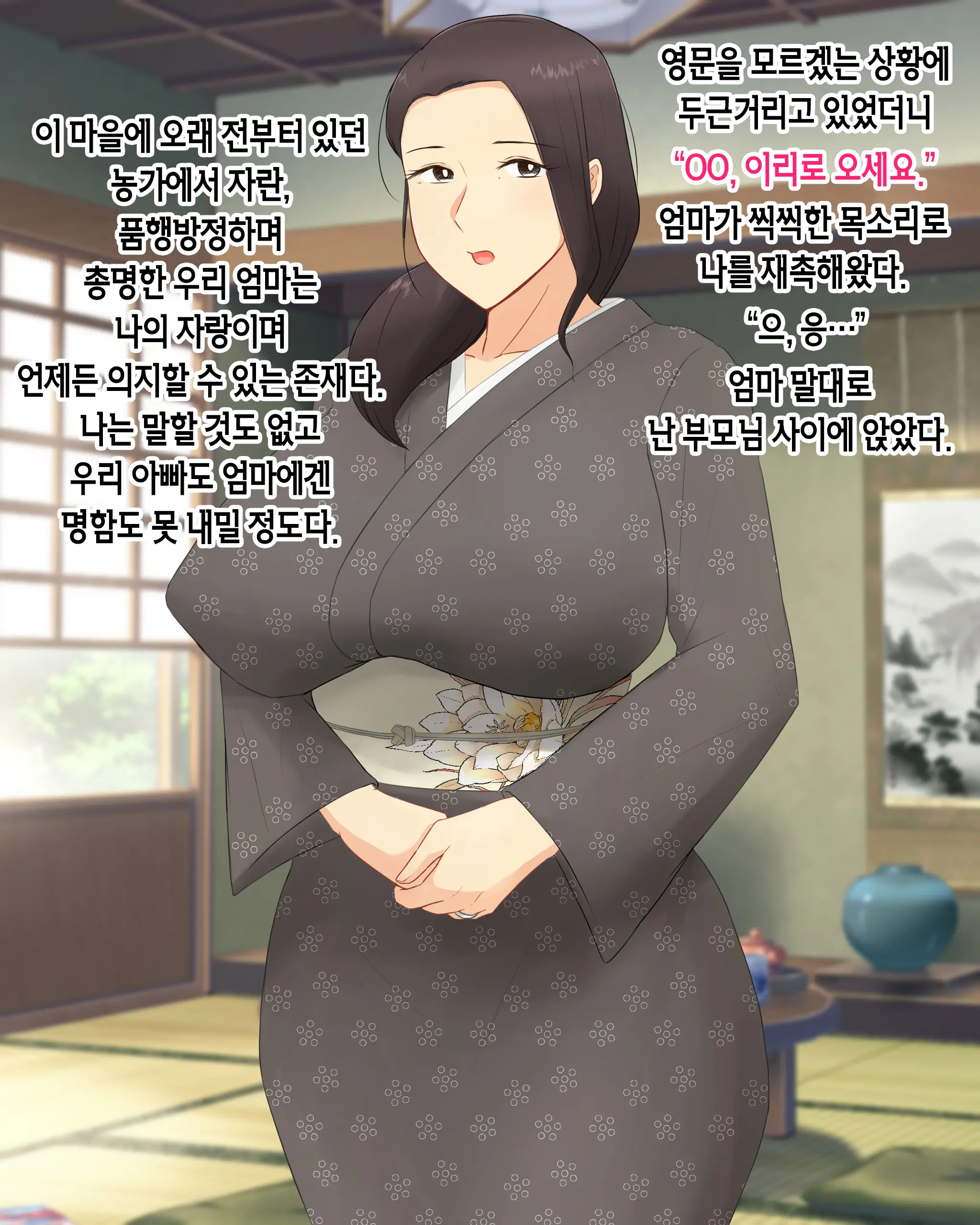 웹툰 이미지 2