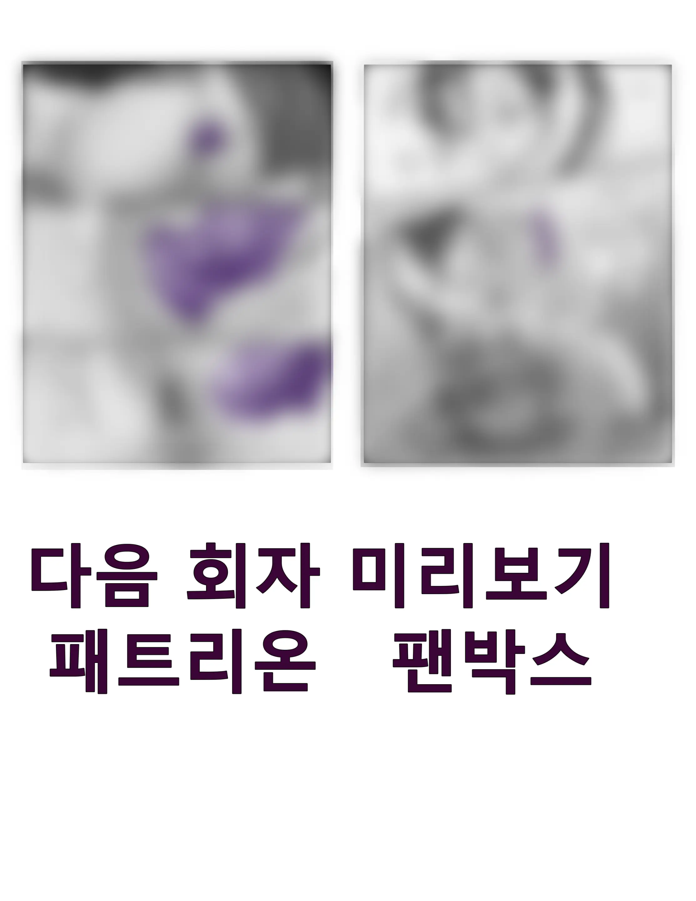 웹툰 이미지 22