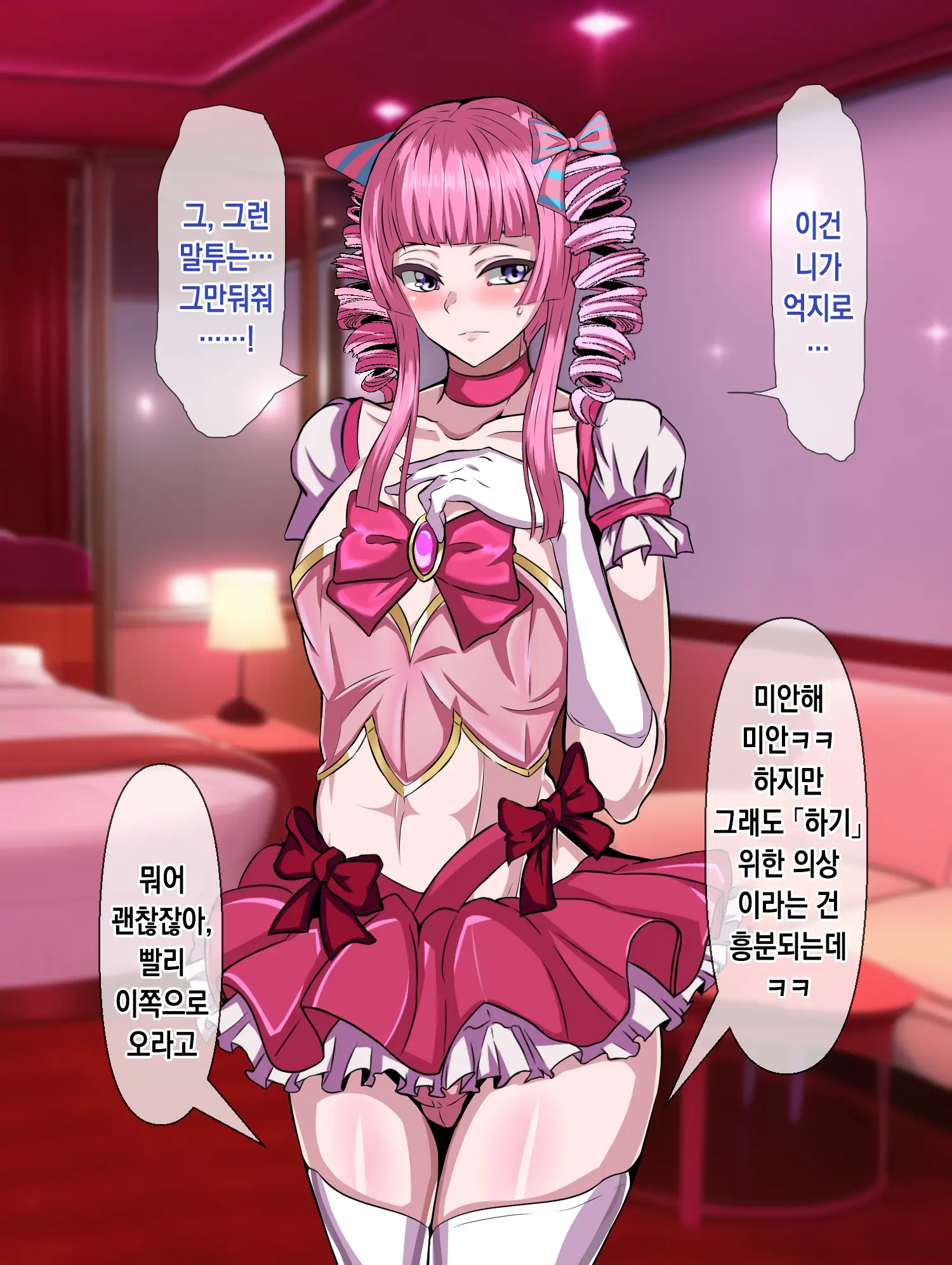 웹툰 이미지 111