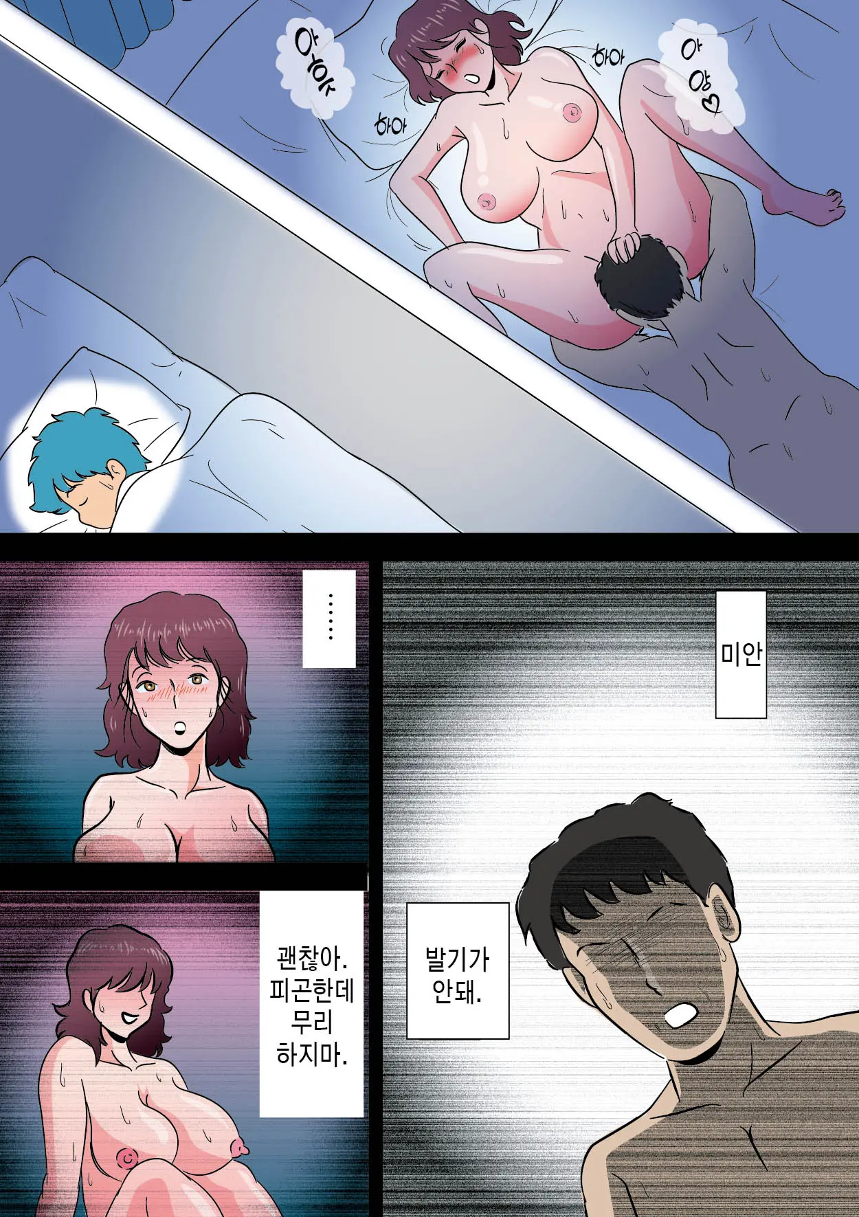 웹툰 이미지 12