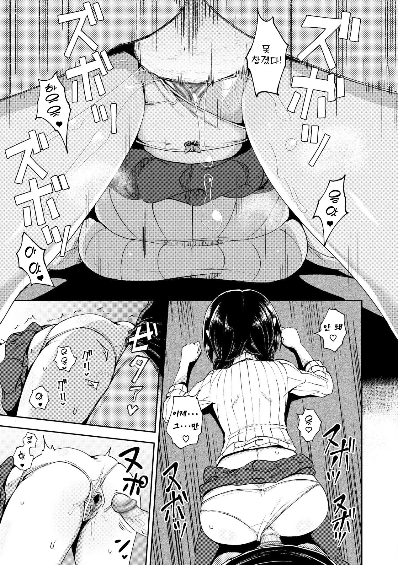 웹툰 이미지 18