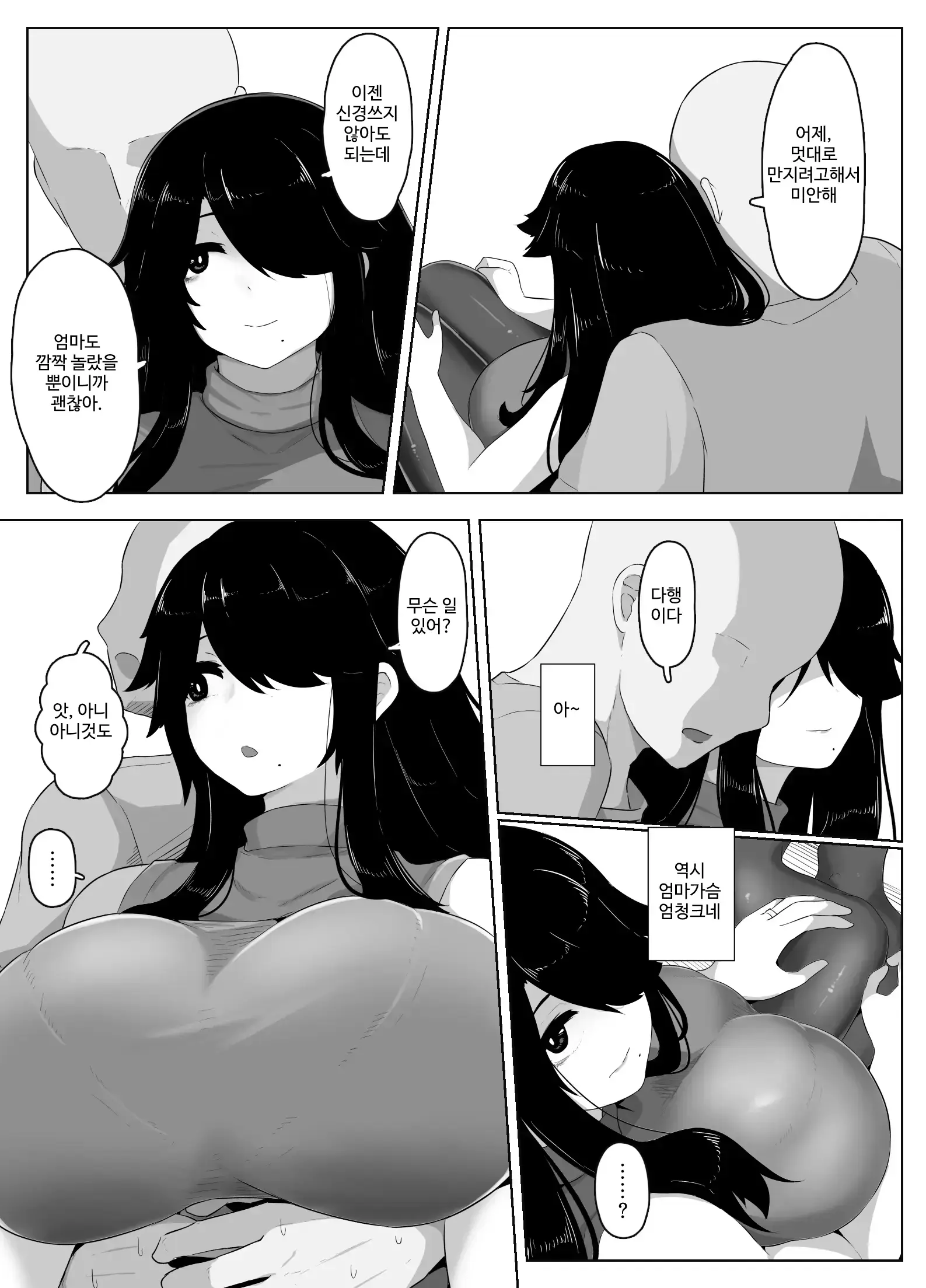웹툰 이미지 91