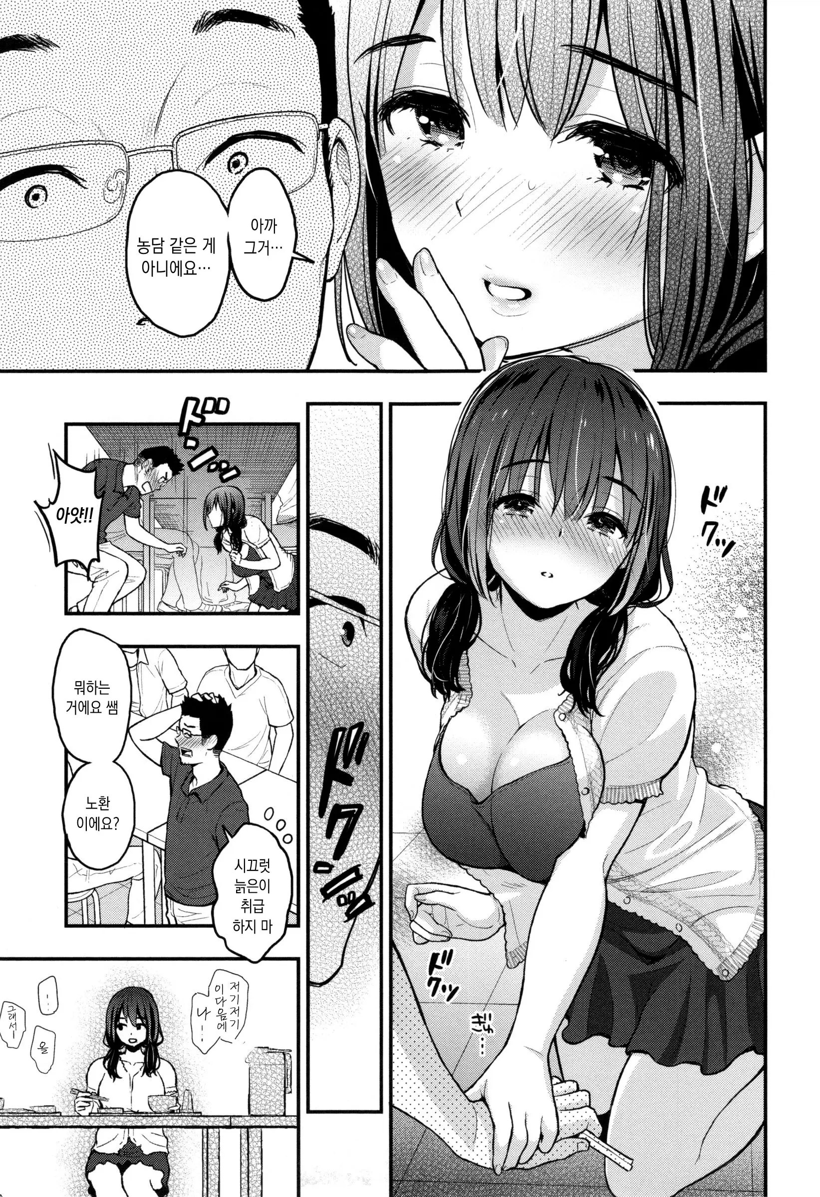 웹툰 이미지 44