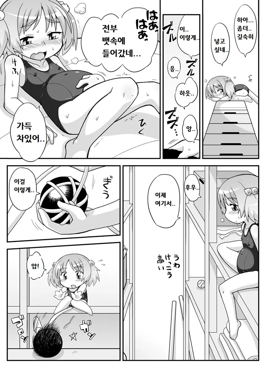 웹툰 이미지 9