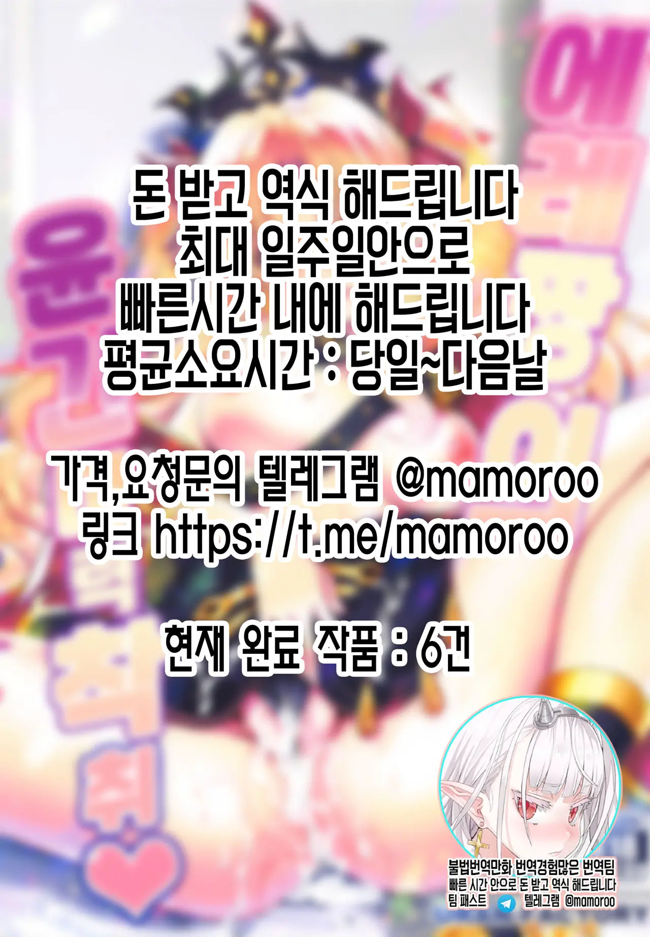 웹툰 이미지 1