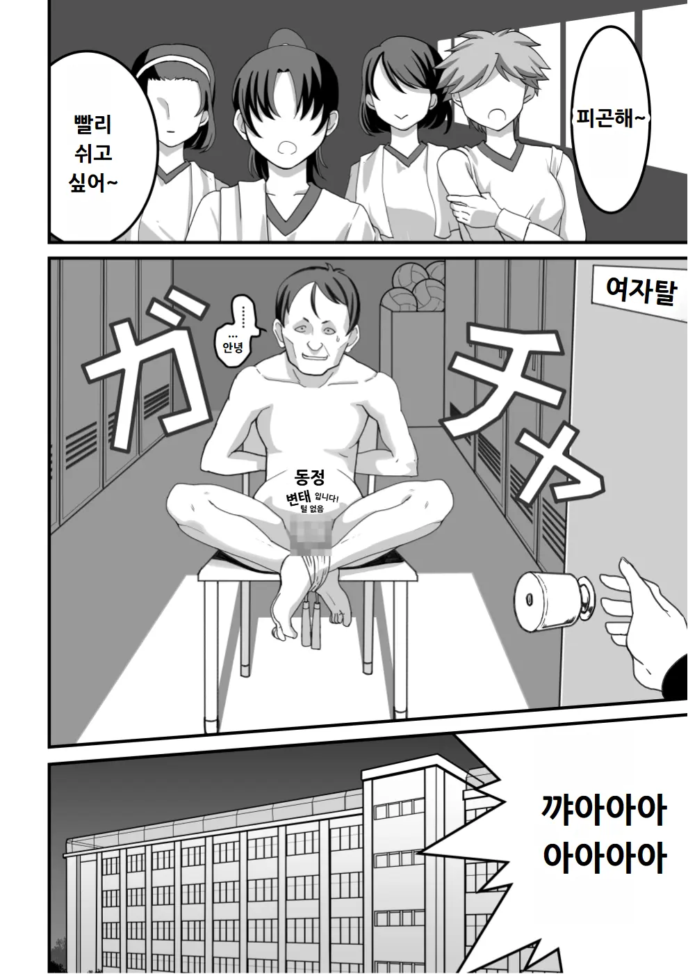 웹툰 이미지 4