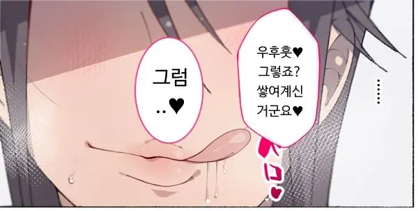 웹툰 이미지 28