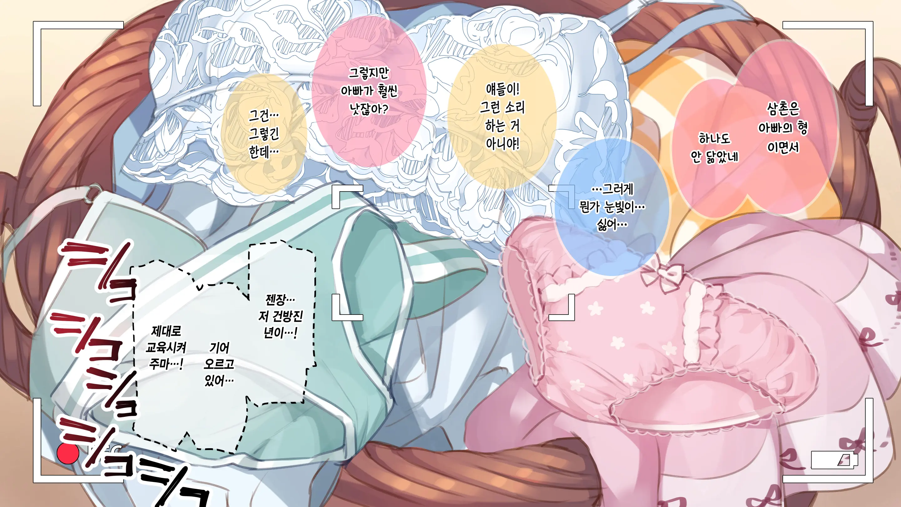 웹툰 이미지 17