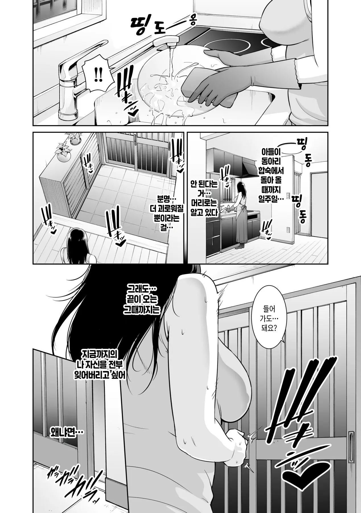 웹툰 이미지 60