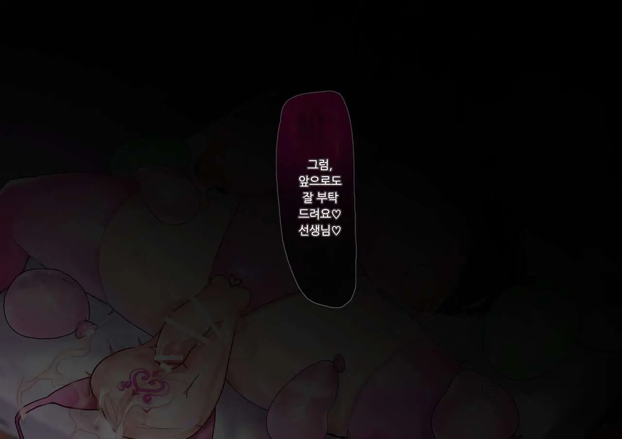 웹툰 이미지 10