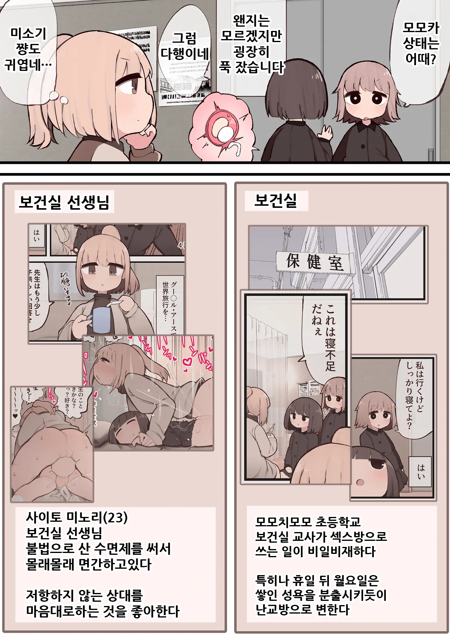 웹툰 이미지 24