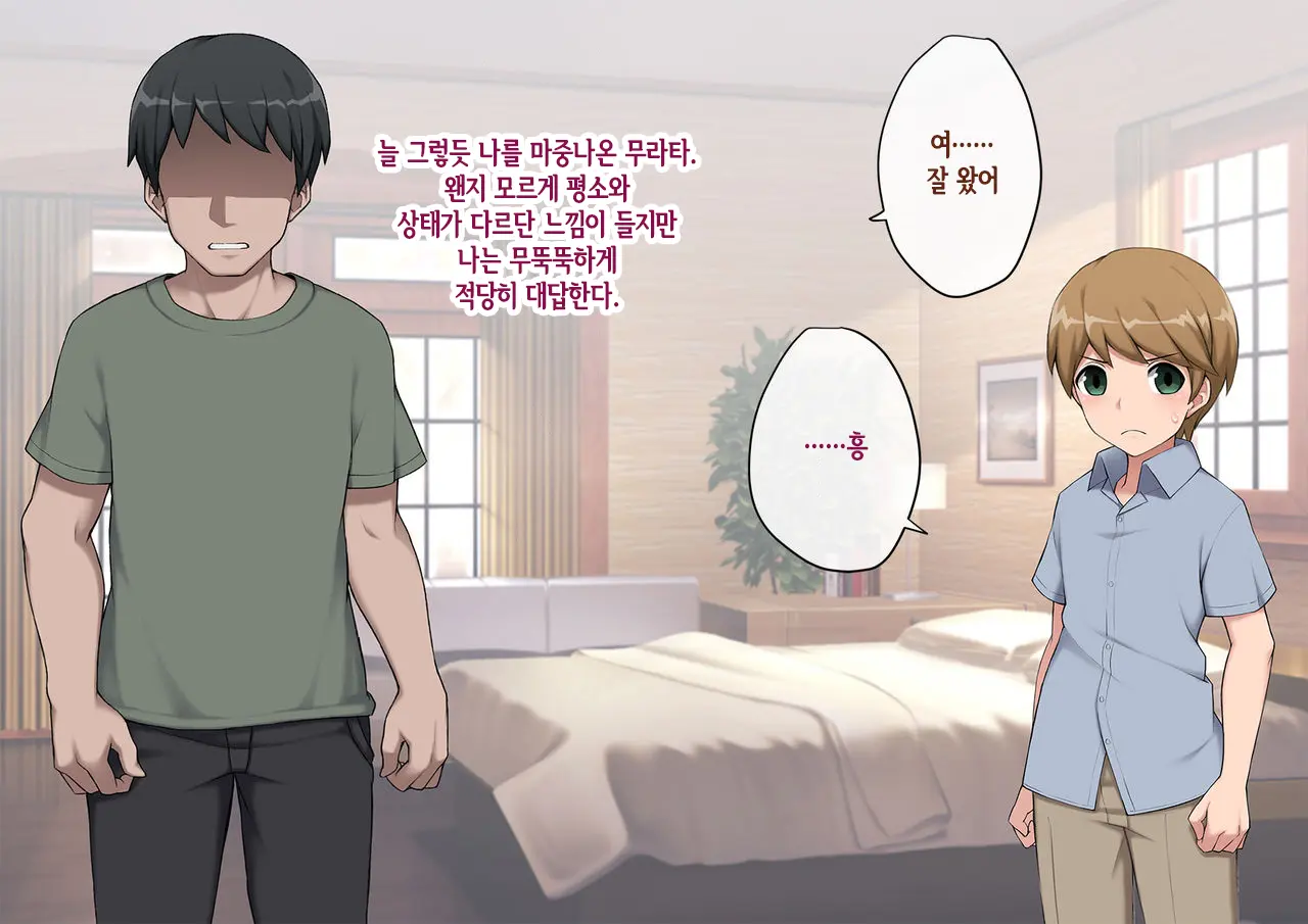 웹툰 이미지 79