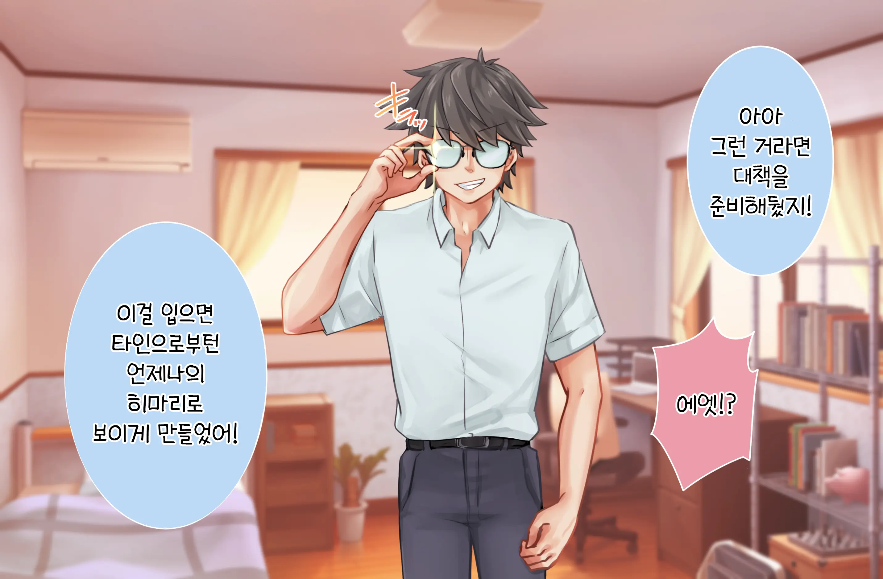 웹툰 이미지 17
