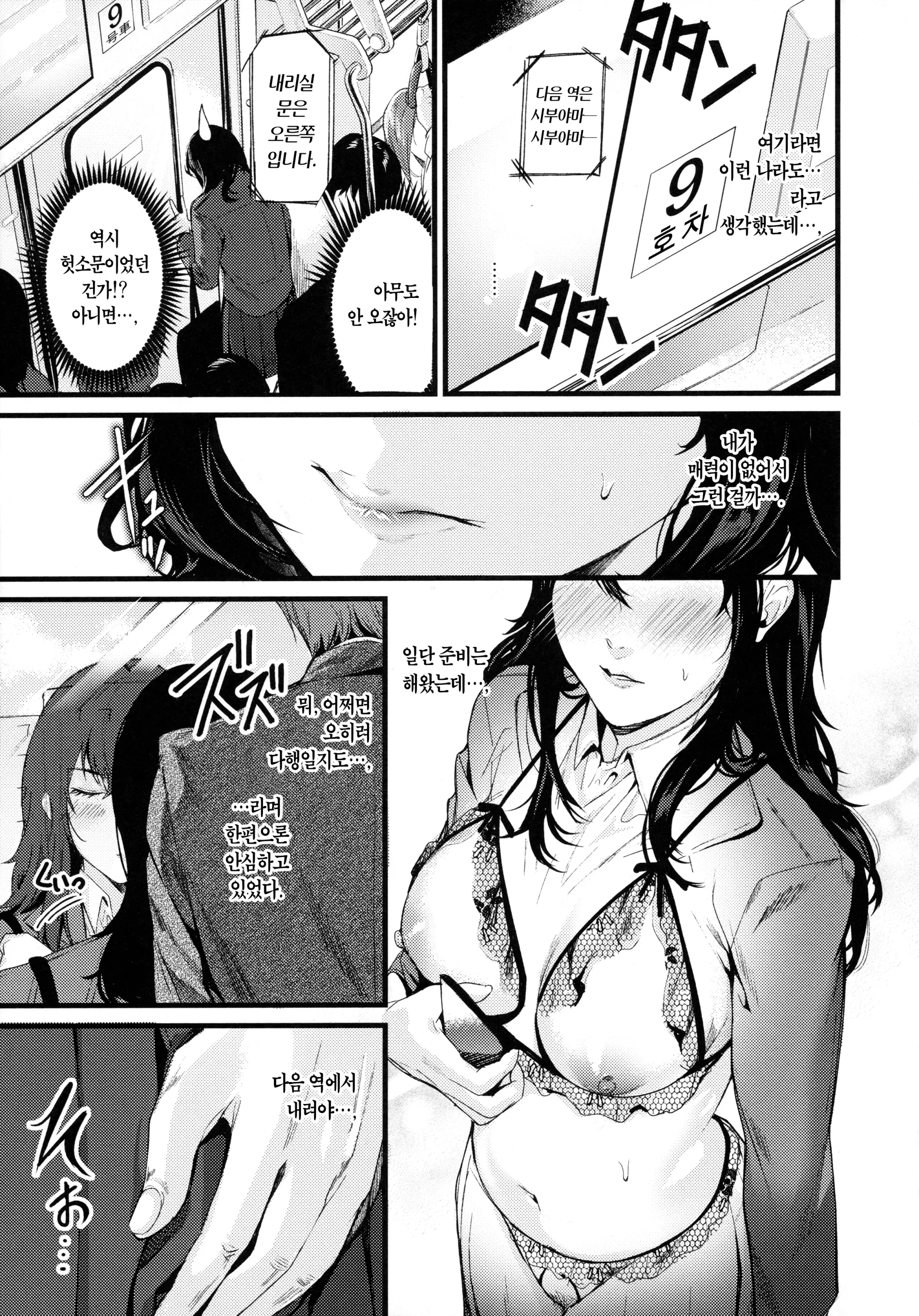 웹툰 이미지 135
