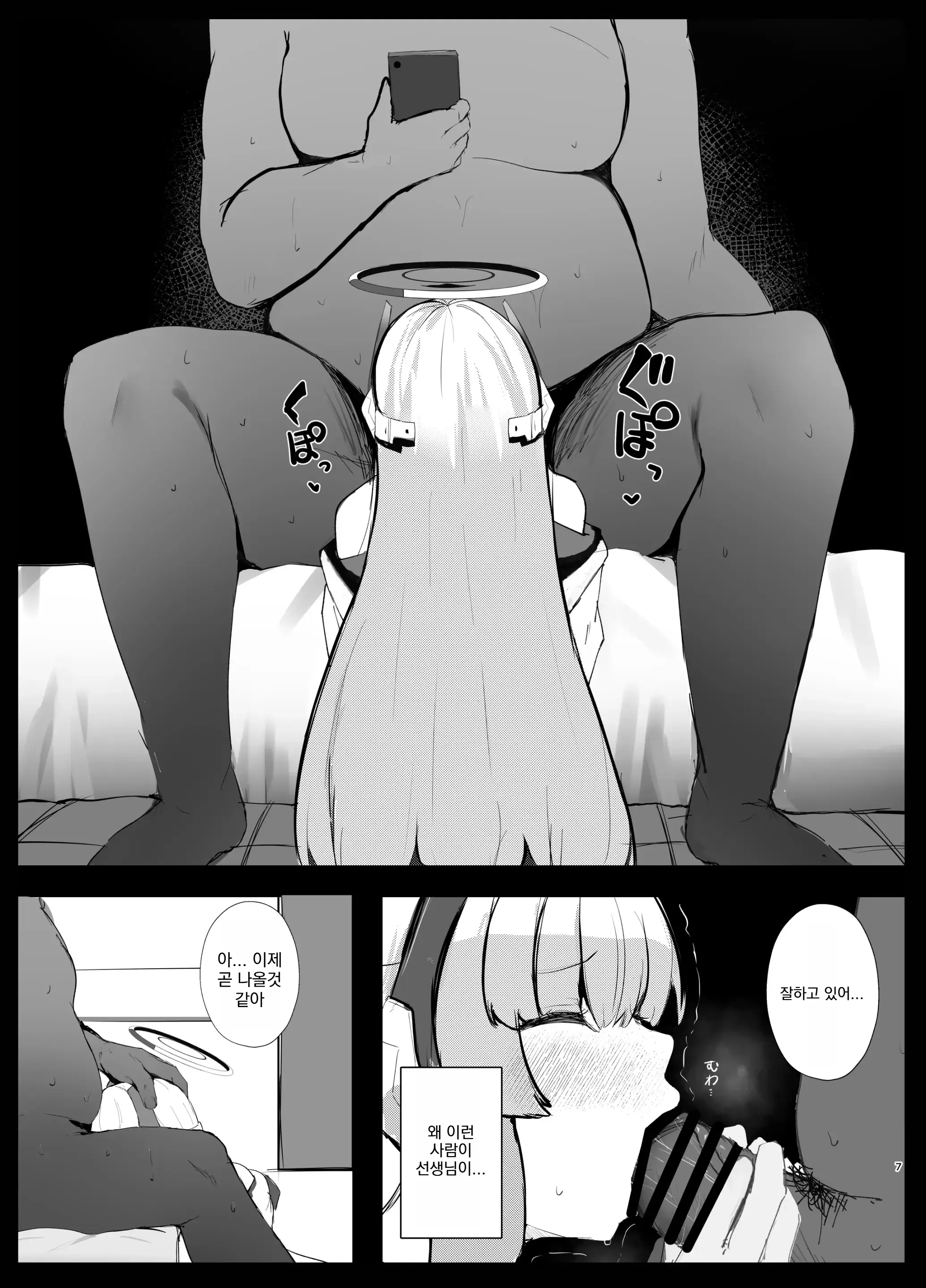 웹툰 이미지 5