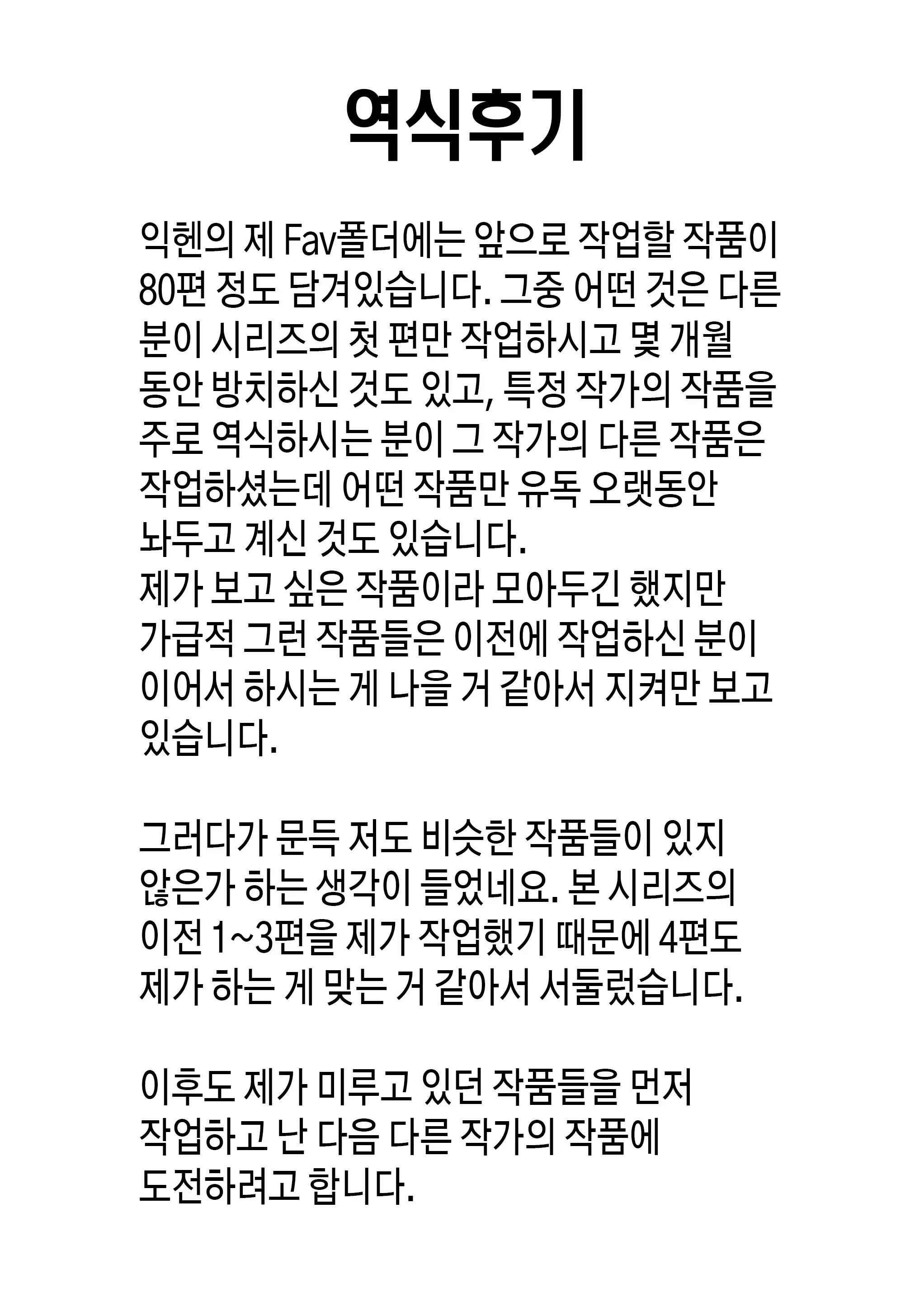웹툰 이미지 31