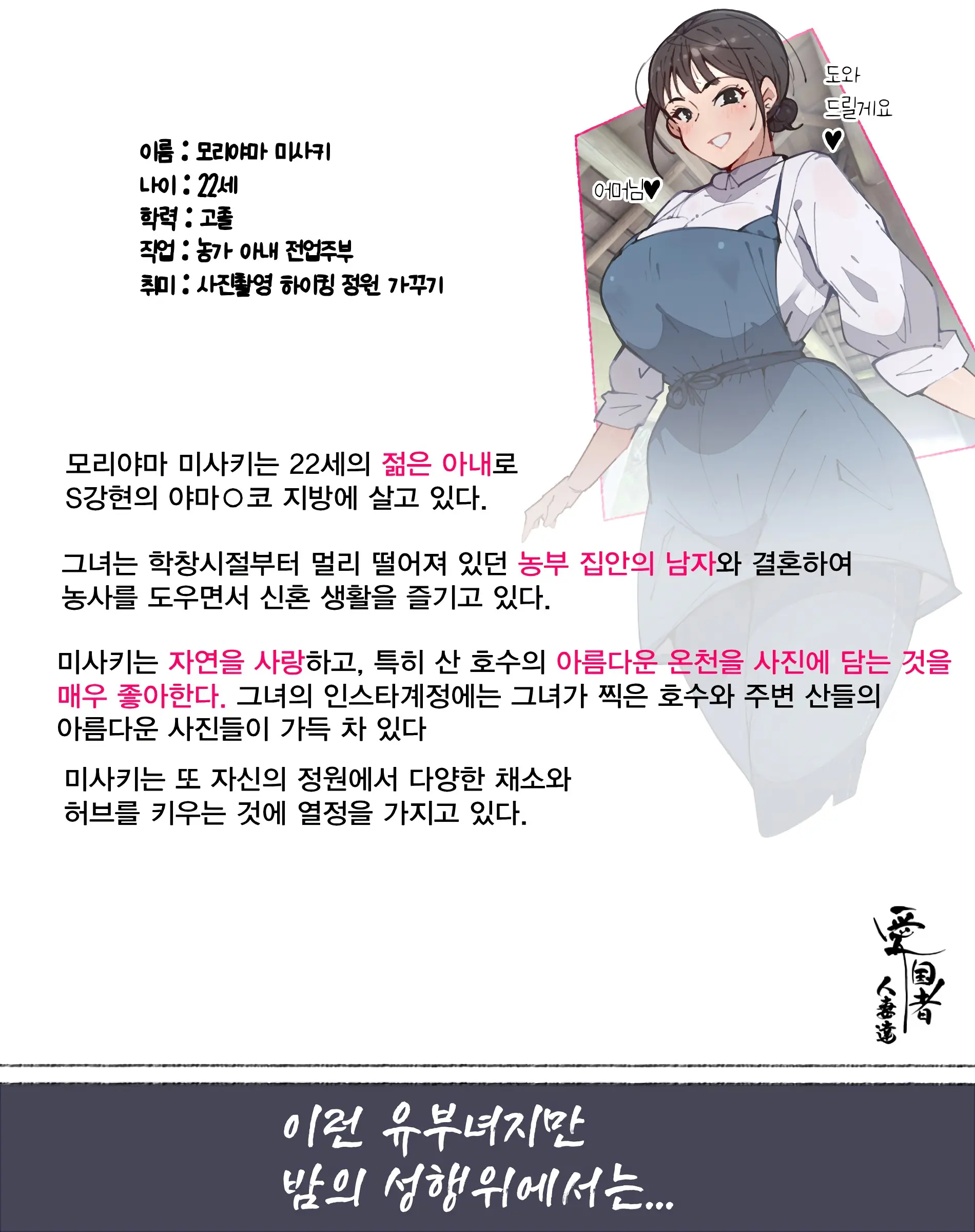 웹툰 이미지 1