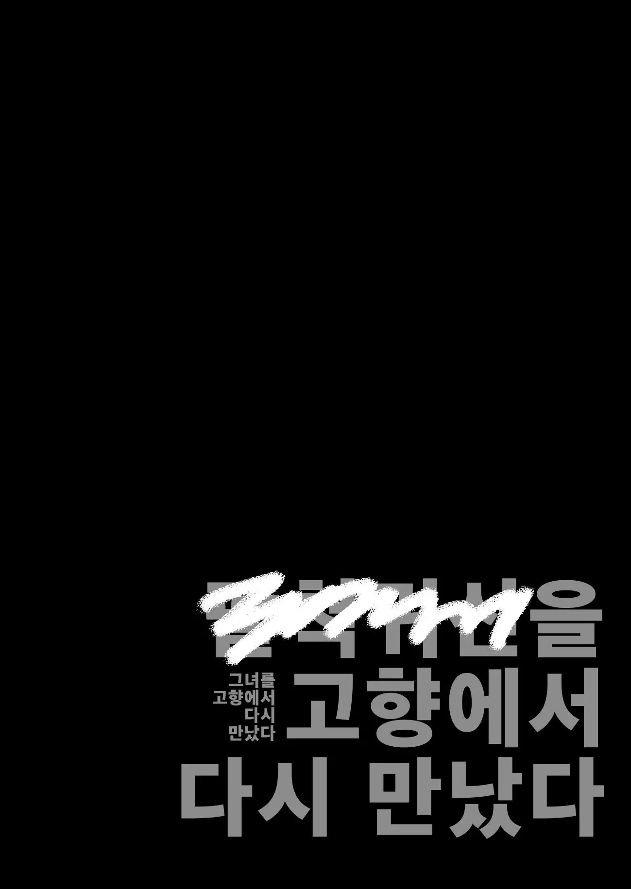 웹툰 이미지 27